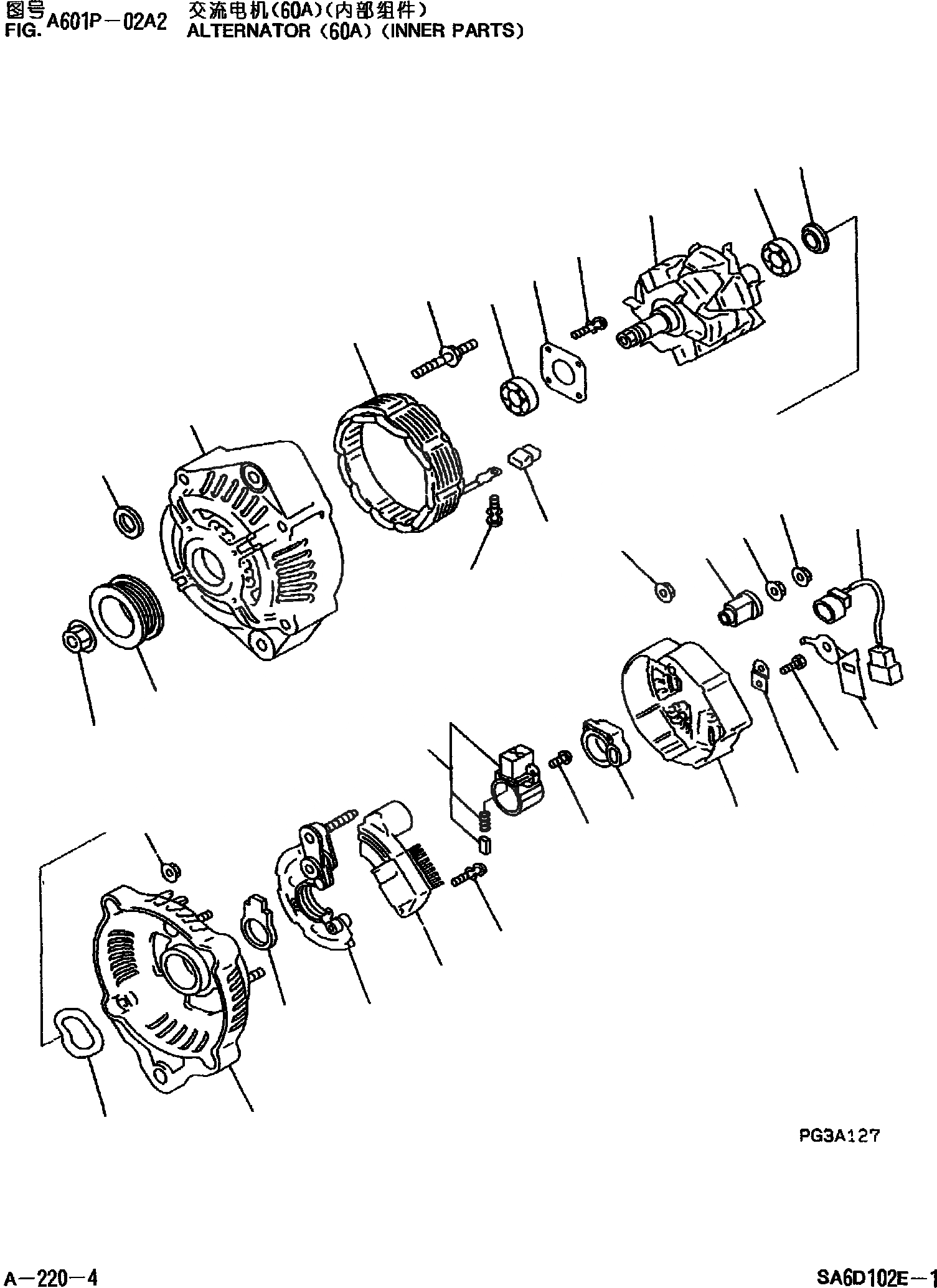 Схема запчастей Komatsu PC220-6 - ГЕНЕРАТОР(A)(ВНУТР. ЧАСТИ) ДВИГАТЕЛЬ SADE-C ДВИГАТЕЛЬ NO. И UP]
