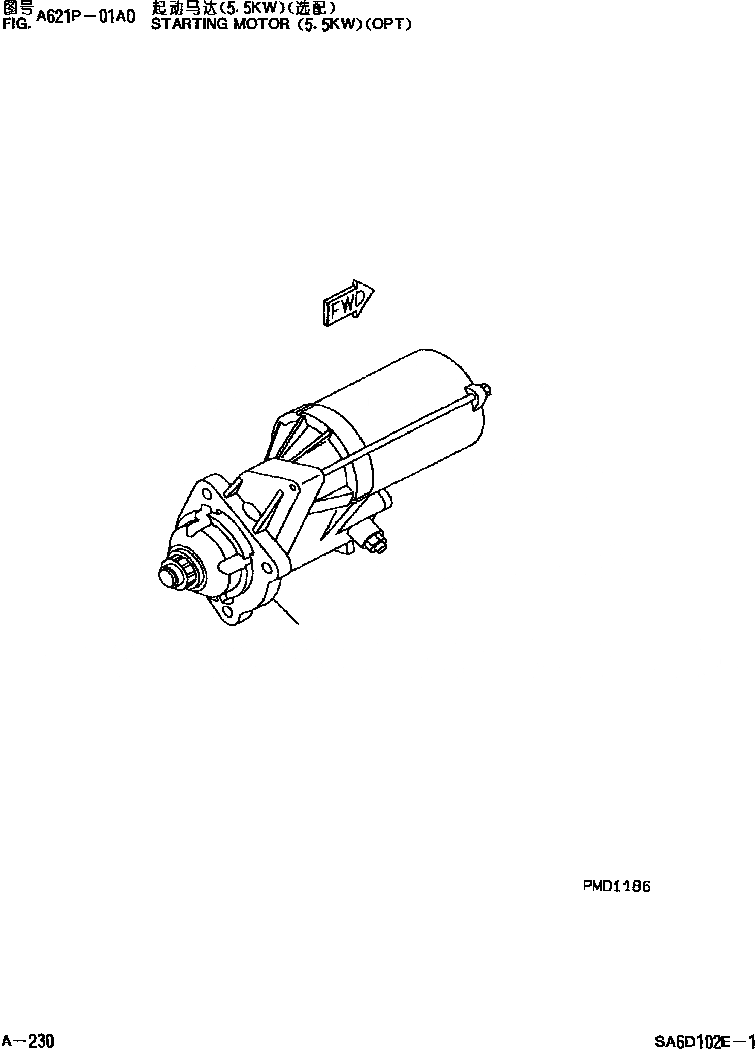 Схема запчастей Komatsu PC220-6 - СТАРТЕР(.KW)(ОПЦИОНН.) ДВИГАТЕЛЬ SADE-C ДВИГАТЕЛЬ NO. И UP]