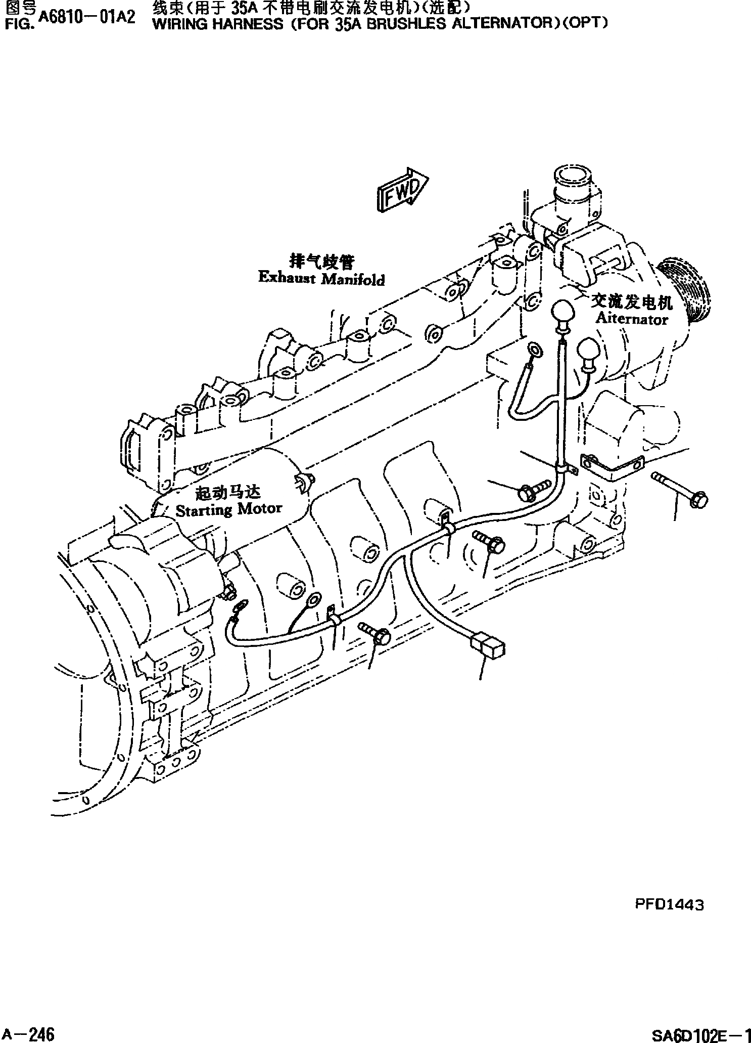 Схема запчастей Komatsu PC220-6 - ПРОВОДКА(ДЛЯ A БЕСЩЕТОЧН. ГЕНЕРАТОР)(ОПЦИОНН.) ДВИГАТЕЛЬ SADE-C ДВИГАТЕЛЬ NO. И UP]