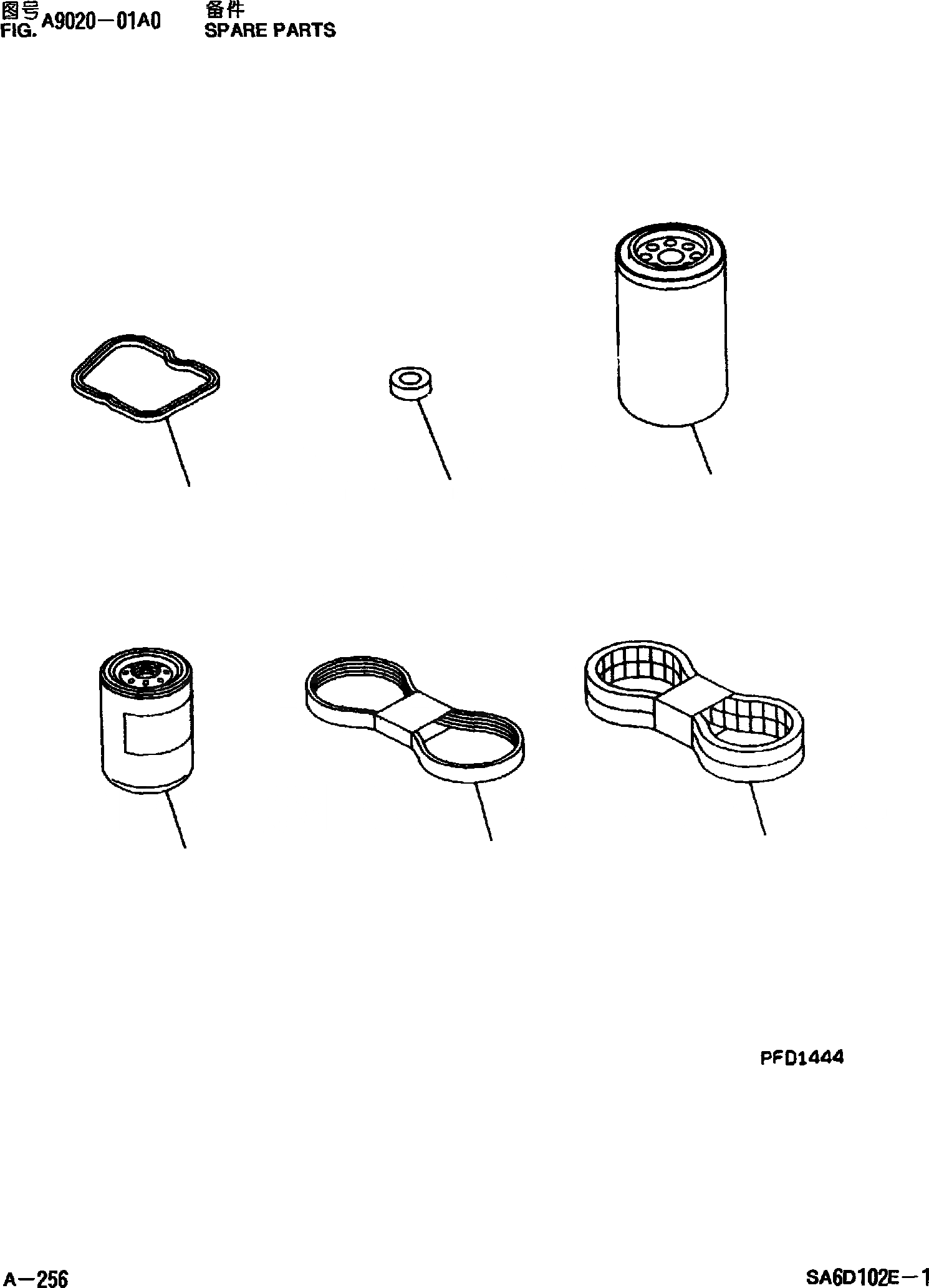 Схема запчастей Komatsu PC220-6 - ЗАП. ЧАСТИ ДВИГАТЕЛЬ SADE-C ДВИГАТЕЛЬ NO. И UP]