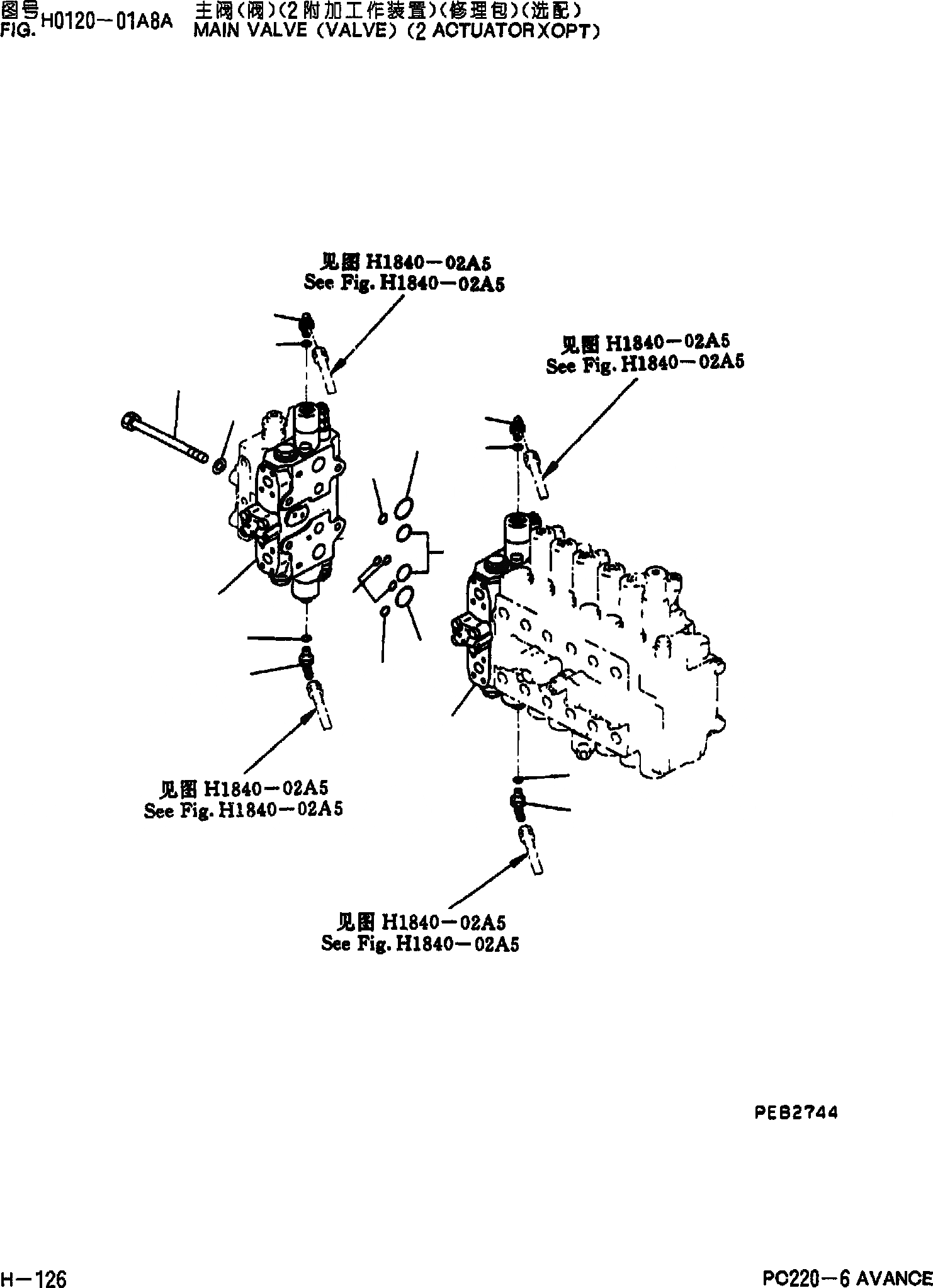 Схема запчастей Komatsu PC220-6 - ОСНОВН. КЛАПАН(СОЕДИНИТЕЛЬН. ЧАСТИ)(АКТУАТОР)(КОМПЛЕКТ)(ОПЦИОНН.) H [ГИДРАВЛИКА]