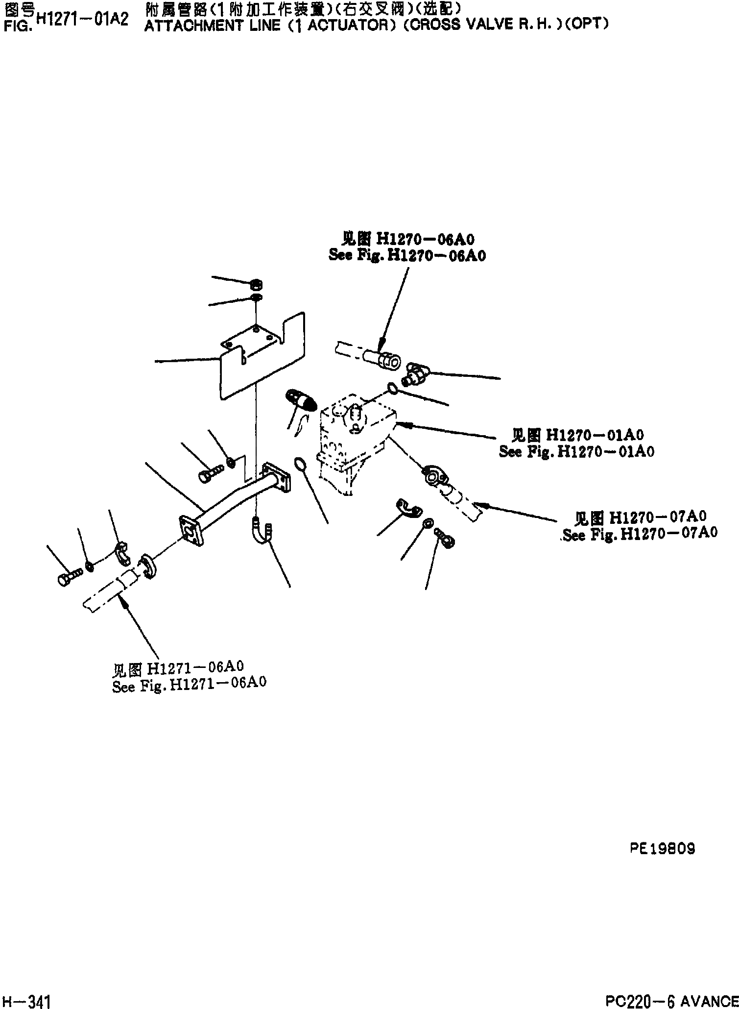 Схема запчастей Komatsu PC220-6 - НАВЕСНОЕ ОБОРУД-Е(АКТУАТОР)(CROSS КЛАПАН,R.H)(СПЕЦ-Я ДЛЯ РАЗРУШ. ЗДАНИЙ)(ОПЦИОНН.) H [ГИДРАВЛИКА]