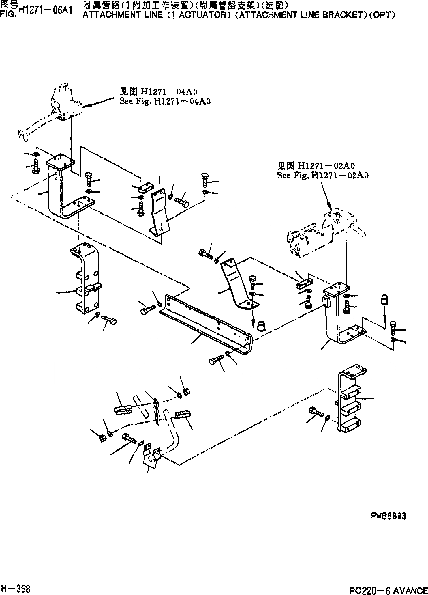 Схема запчастей Komatsu PC220-6 - НАВЕСНОЕ ОБОРУД-Е(АКТУАТОР)(НАВЕСНОЕ ОБОРУД-Е КОРПУС)(ОПЦИОНН.) H [ГИДРАВЛИКА]