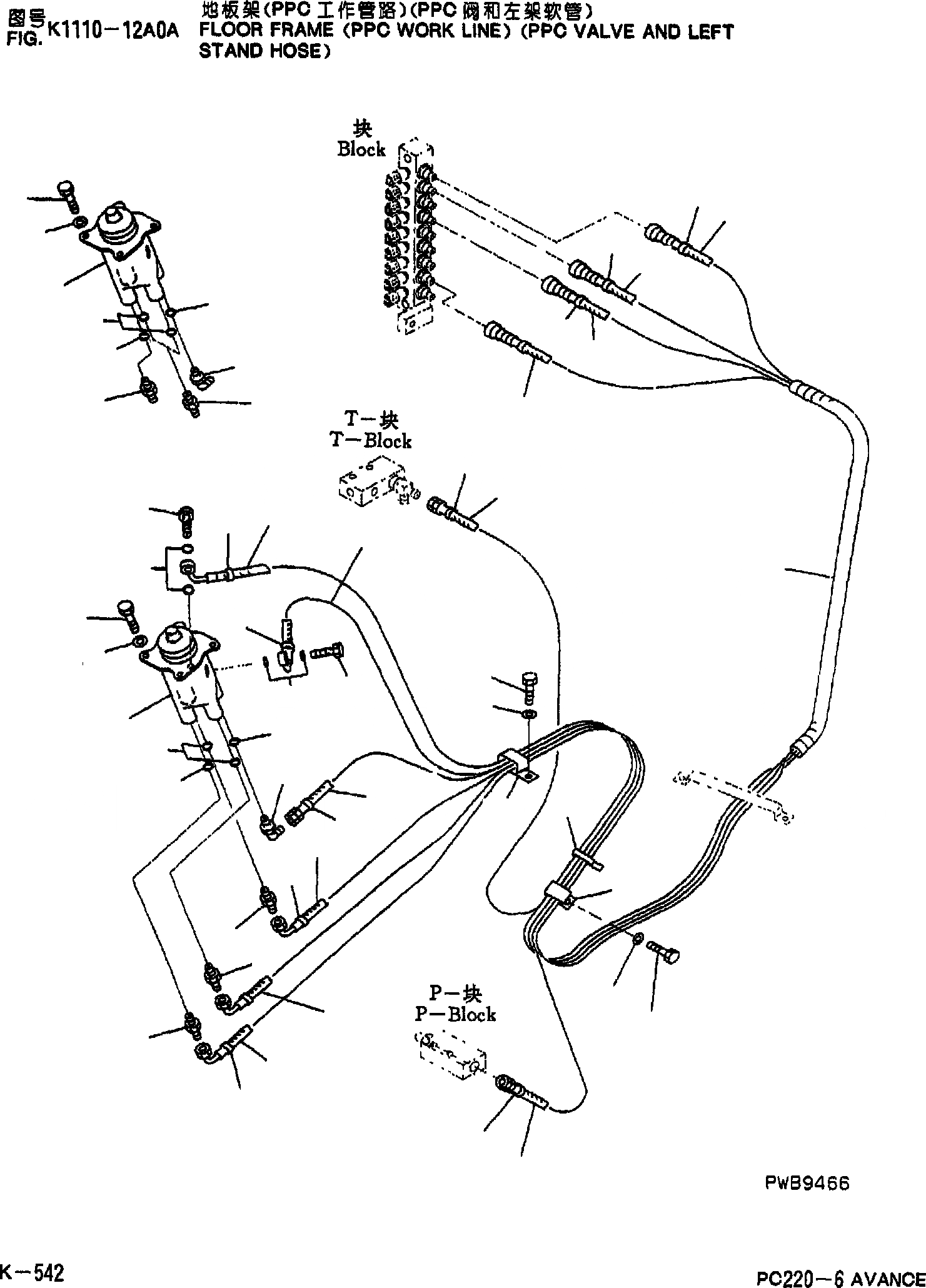 Схема запчастей Komatsu PC220-6 - ОСНОВН. КОНСТРУКЦИЯ(РАБОЧАЯ ЛИНИЯ PPCS)(КЛАПАН PPCAND ПАТРУБКИ ЛЕВОЙ СТОЙКИ) K [КАБИНА ОПЕРАТОРА И СИСТЕМА УПРАВЛЕНИЯ]