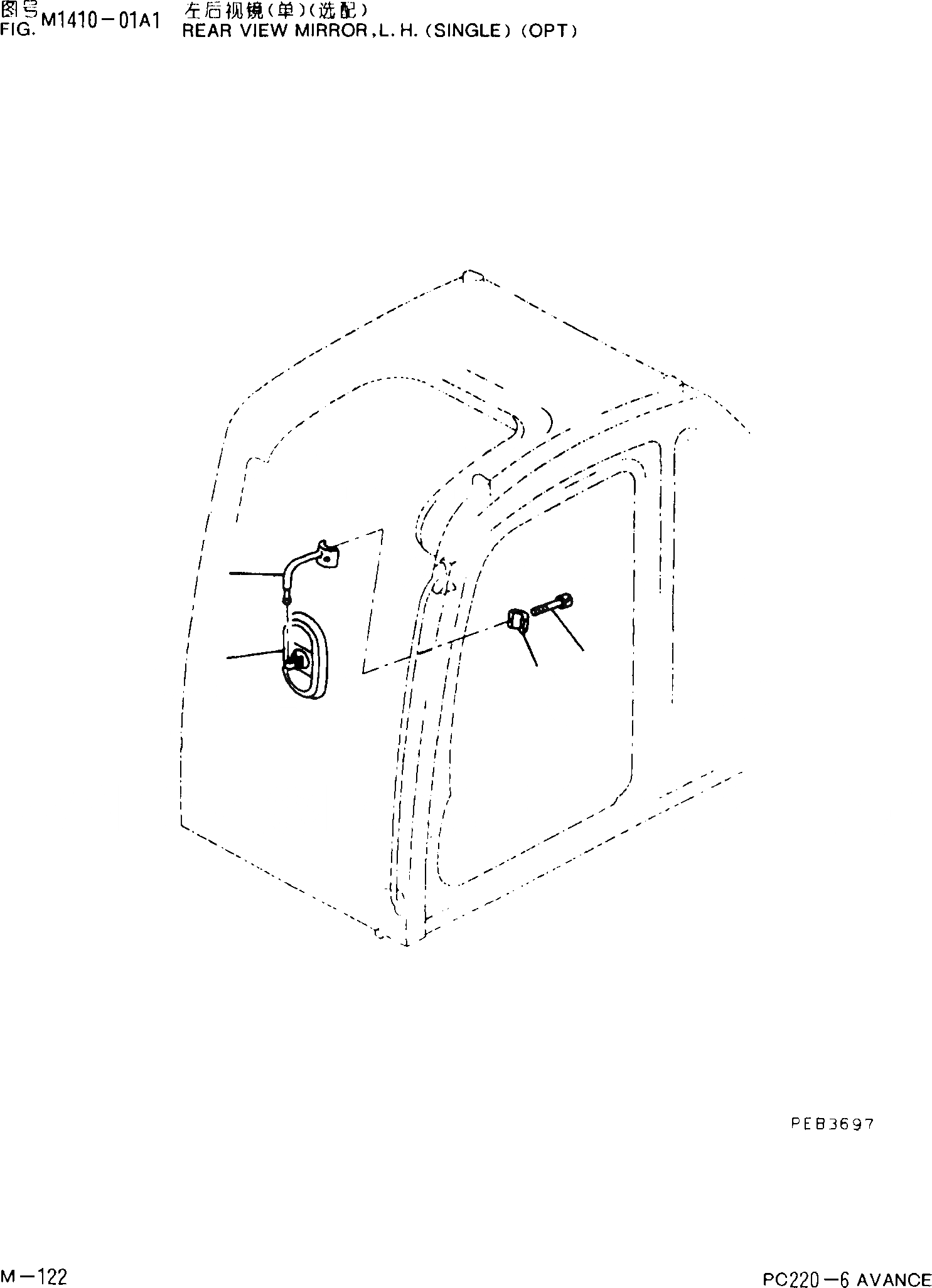 Схема запчастей Komatsu PC220-6 - ЗАДН. VIEW MIRROR,L.H(ОДИНОЧН.)(ОПЦИОНН.) ЧАСТИ КОРПУСА]