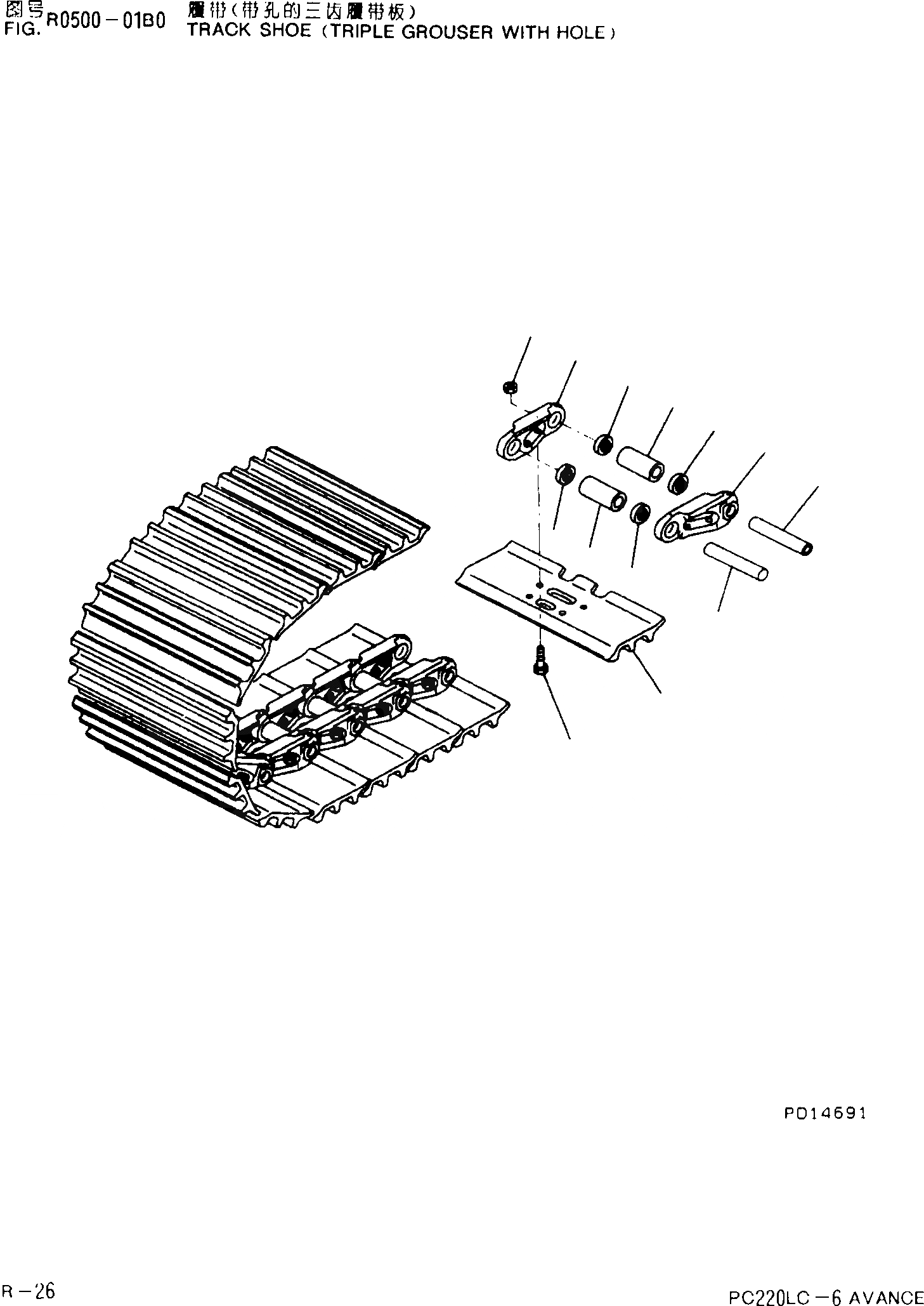 Схема запчастей Komatsu PC220-6 - ГУСЕНИЦЫ(ТРОЙНОЙ ГРУНТОЗАЦЕП. С ОТВЕРСТИЯМИ)(ZLC) R [ХОДОВАЯ]
