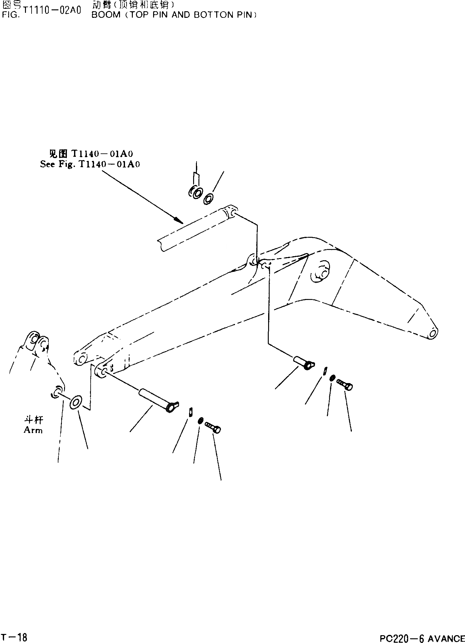 Схема запчастей Komatsu PC220-6 - СТРЕЛА(ВЕРХН. ПАЛЕЦ И НИЖН. ПАЛЕЦ) T [РАБОЧЕЕ ОБОРУДОВАНИЕ]