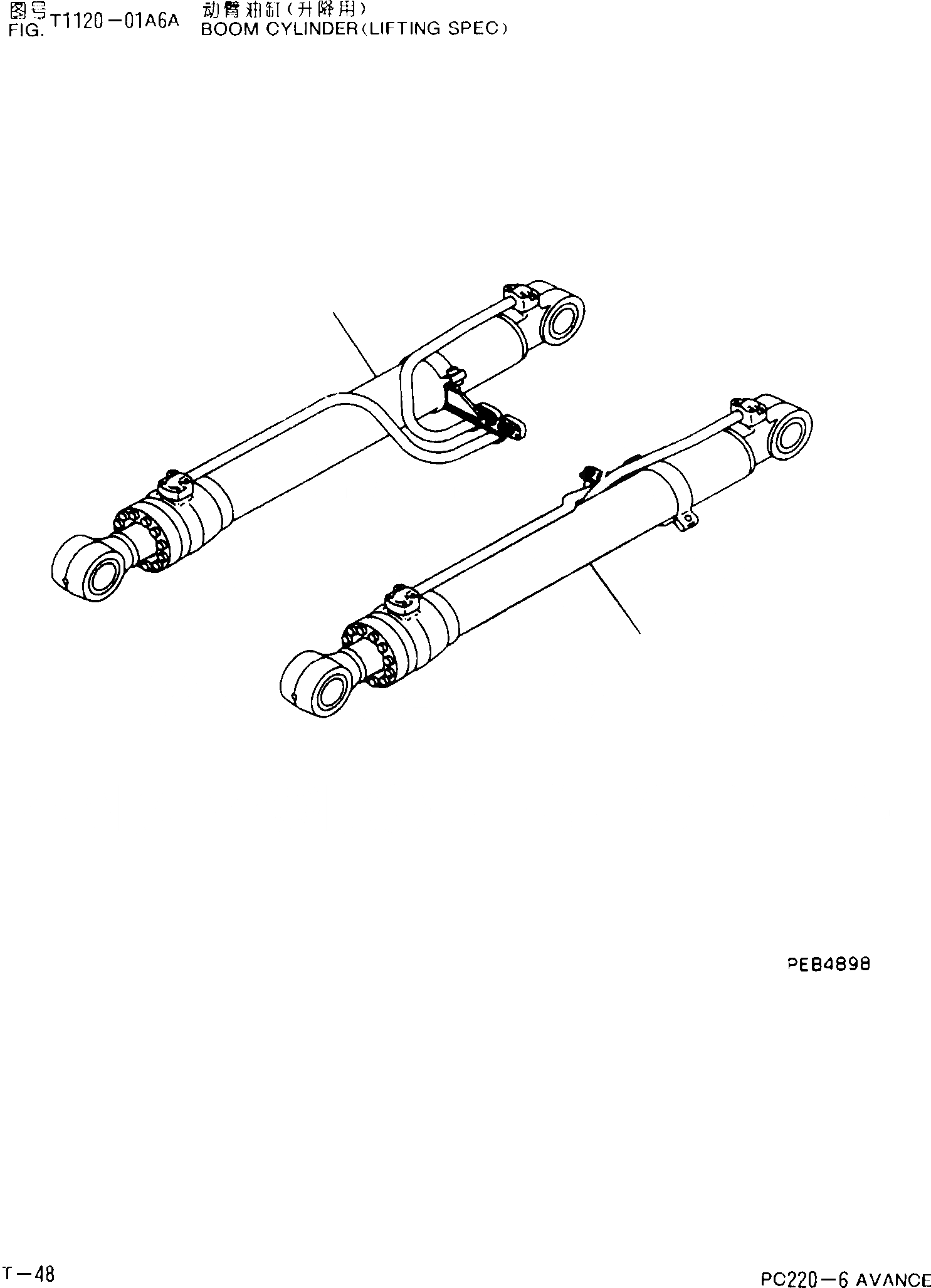 Схема запчастей Komatsu PC220-6 - ЦИЛИНДР СТРЕЛЫ(ПОДЪЕМ СПЕЦ-Я.) T [РАБОЧЕЕ ОБОРУДОВАНИЕ]