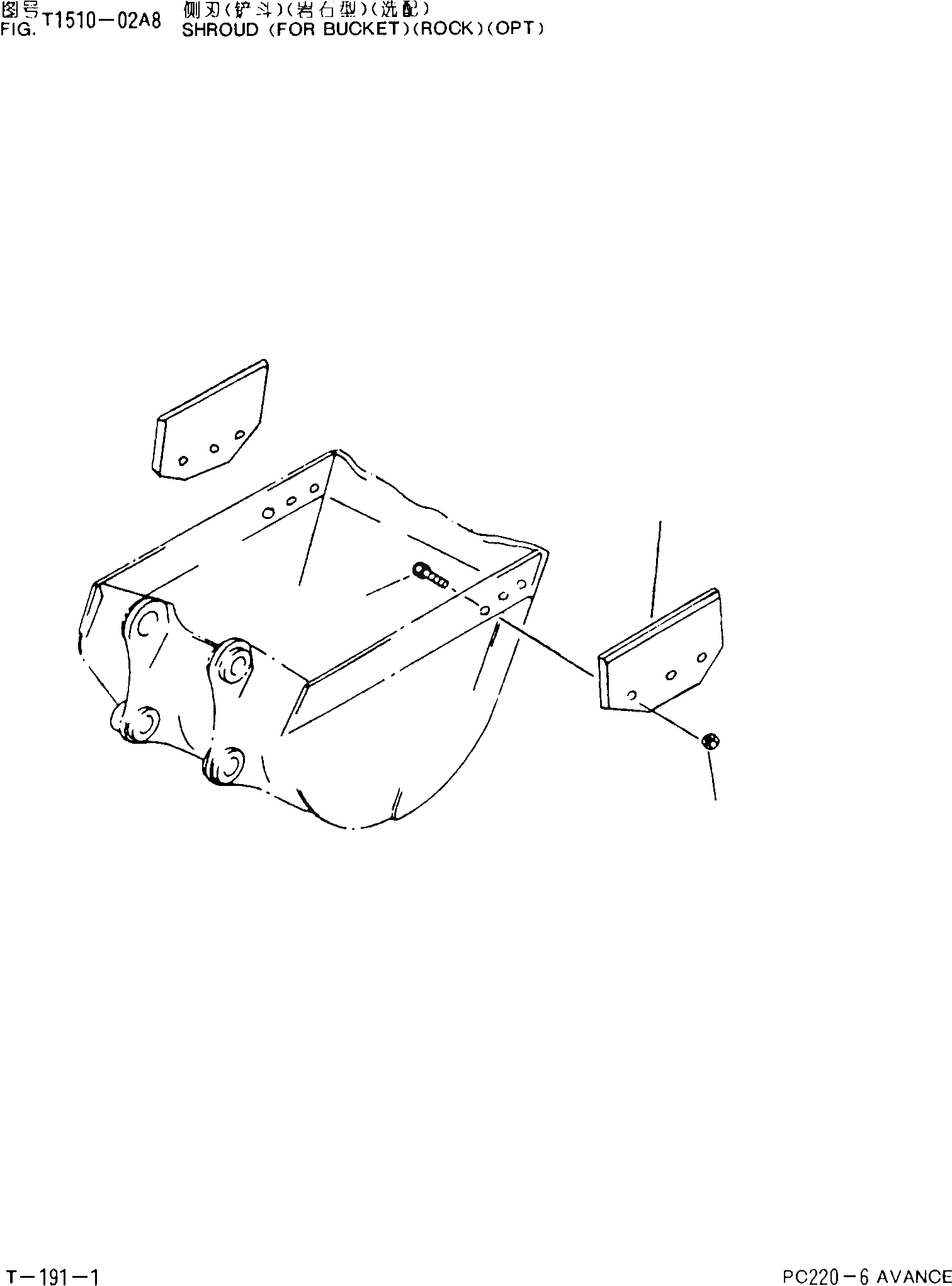 Схема запчастей Komatsu PC220-6 - КОЖУХ(ДЛЯ КОВША)(СКАЛЬН.)(ОПЦИОНН.) T [РАБОЧЕЕ ОБОРУДОВАНИЕ]