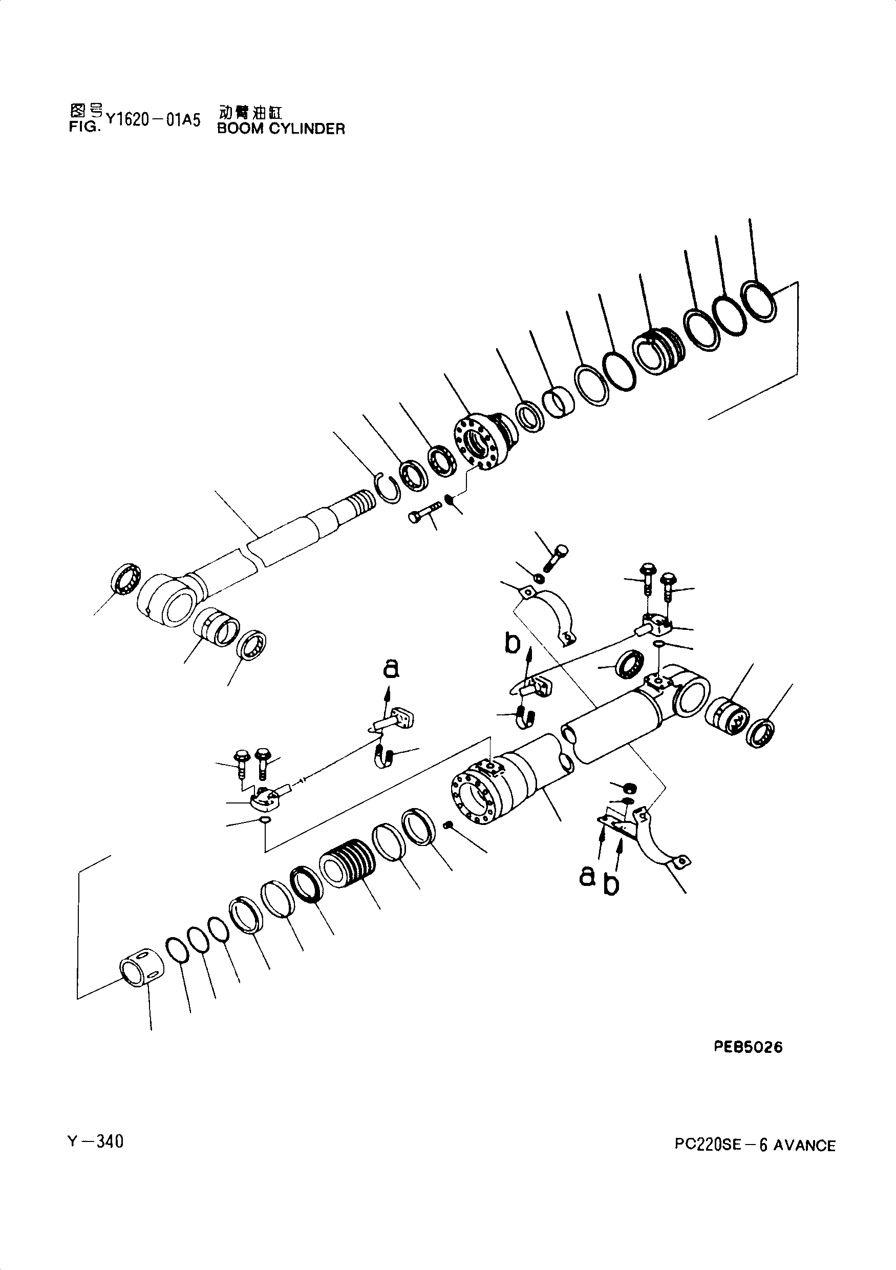 Схема запчастей Komatsu PC220-6 - ЦИЛИНДР СТРЕЛЫ Y [РЕМ. КОМПЛЕКТЫ]