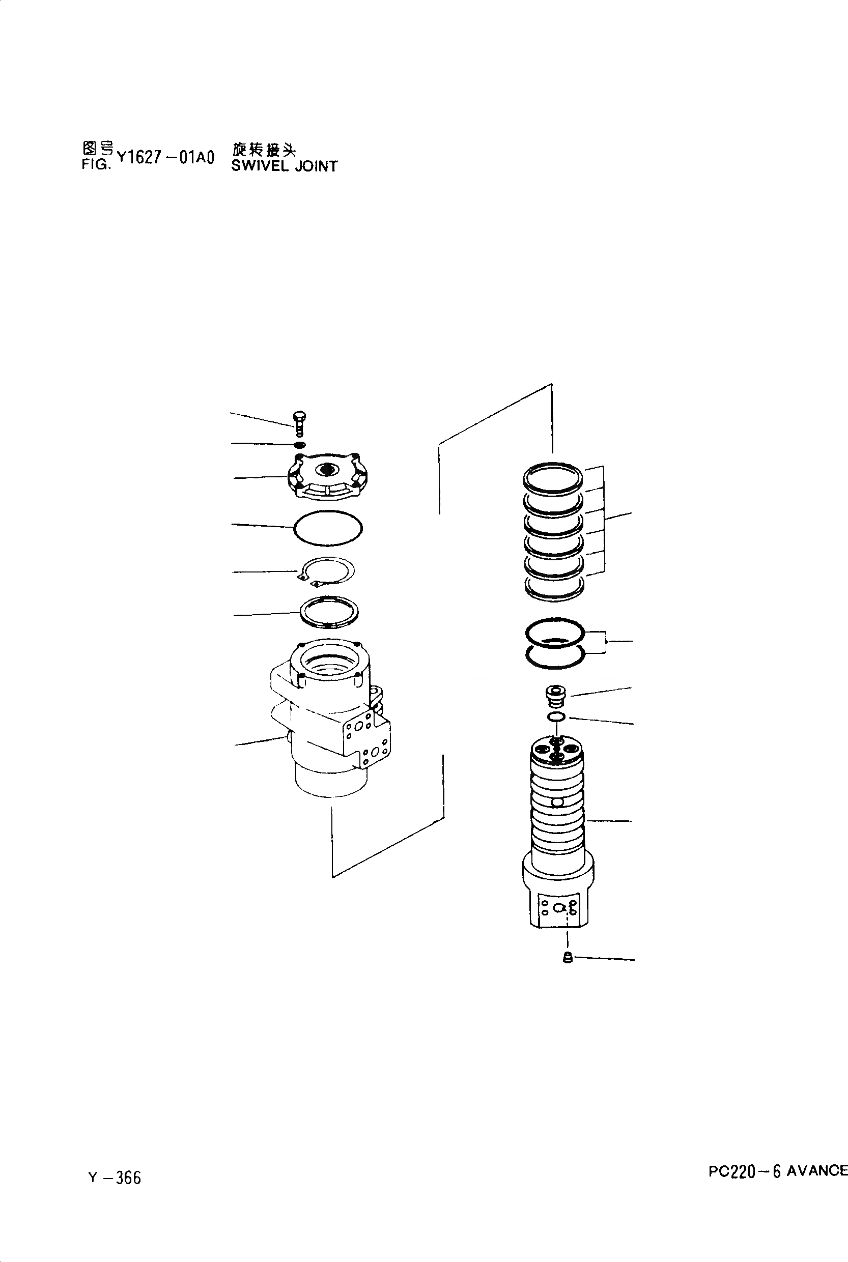 Схема запчастей Komatsu PC220-6 - ПОВОРОТНОЕ СОЕДИНЕНИЕ Y [РЕМ. КОМПЛЕКТЫ]