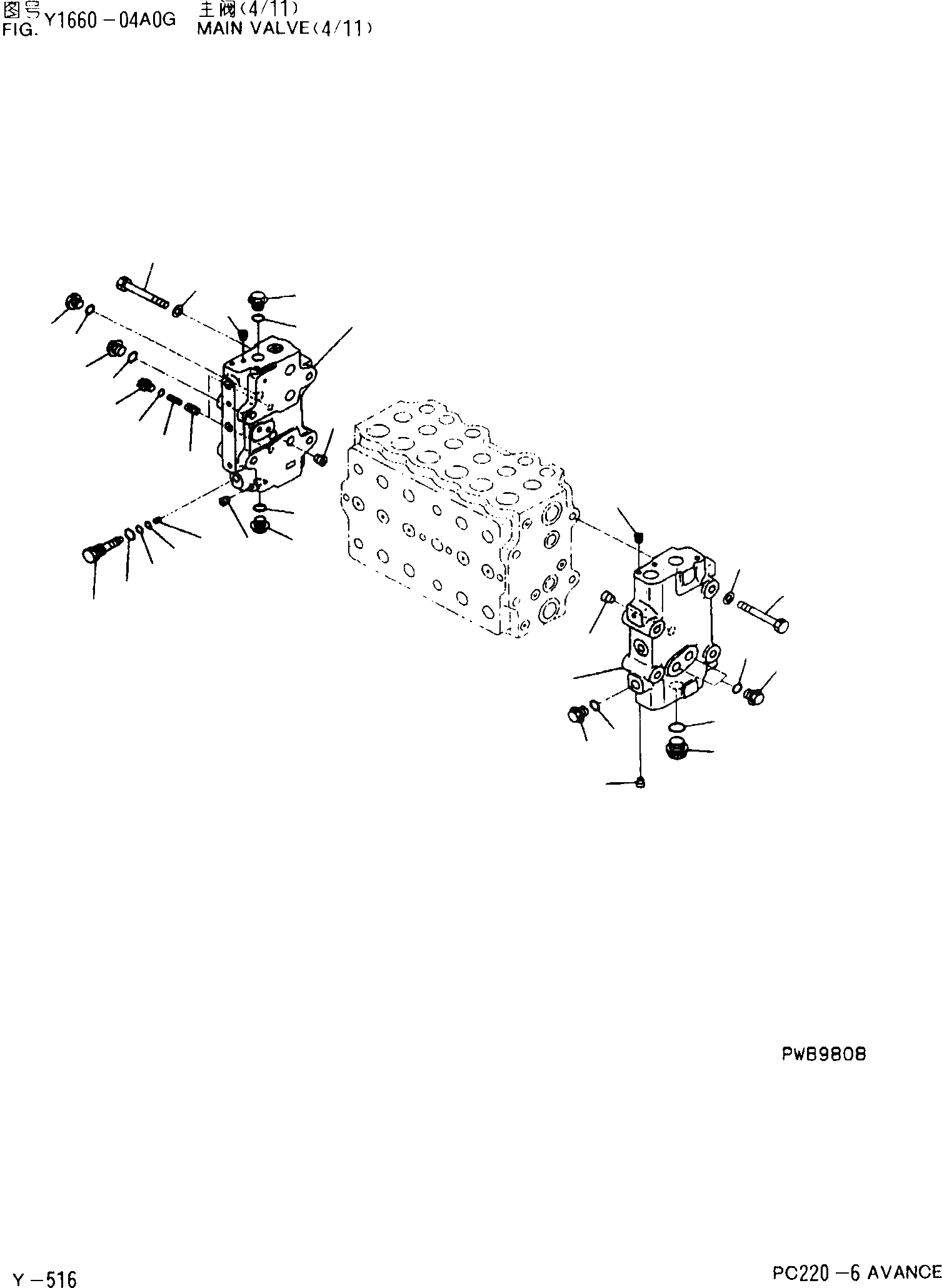 Схема запчастей Komatsu PC220-6 - ОСНОВН. КЛАПАН(/) Y [РЕМ. КОМПЛЕКТЫ]