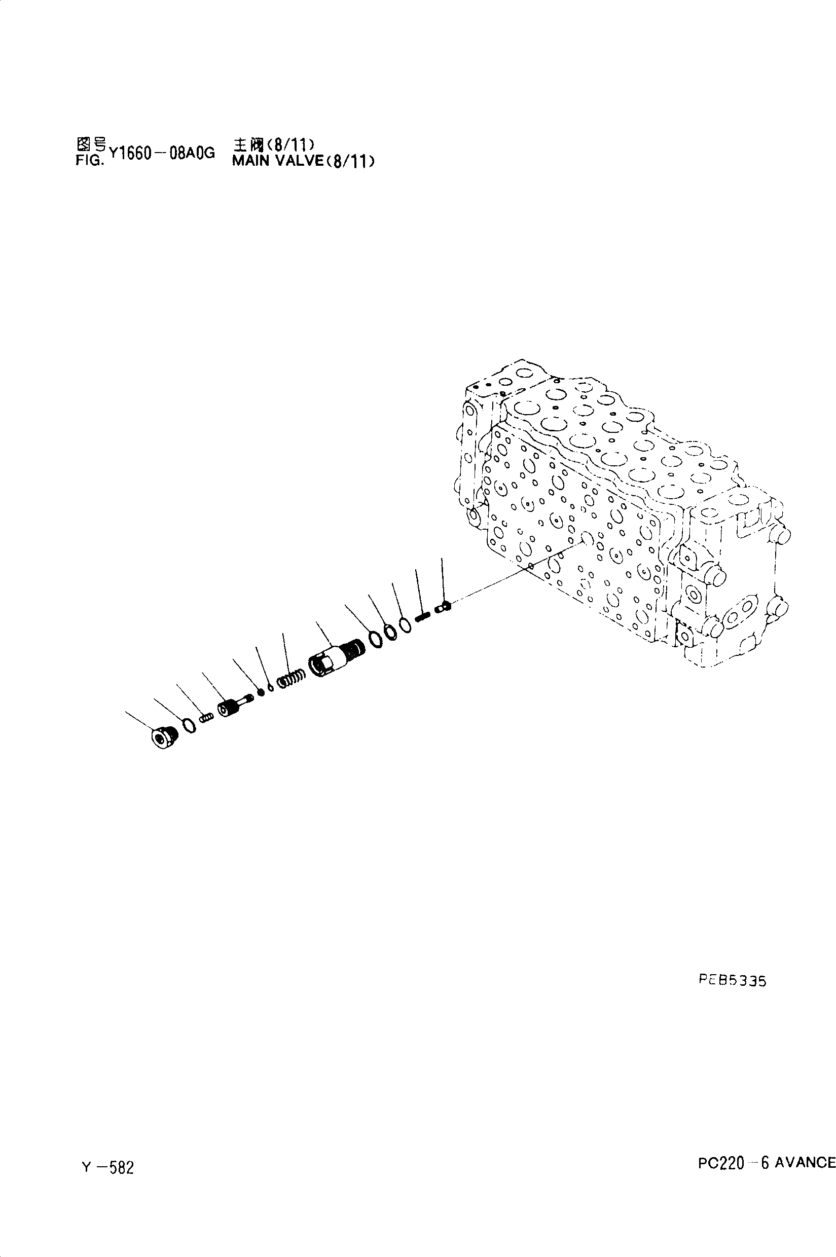 Схема запчастей Komatsu PC220-6 - ОСНОВН. КЛАПАН(8/) Y [РЕМ. КОМПЛЕКТЫ]