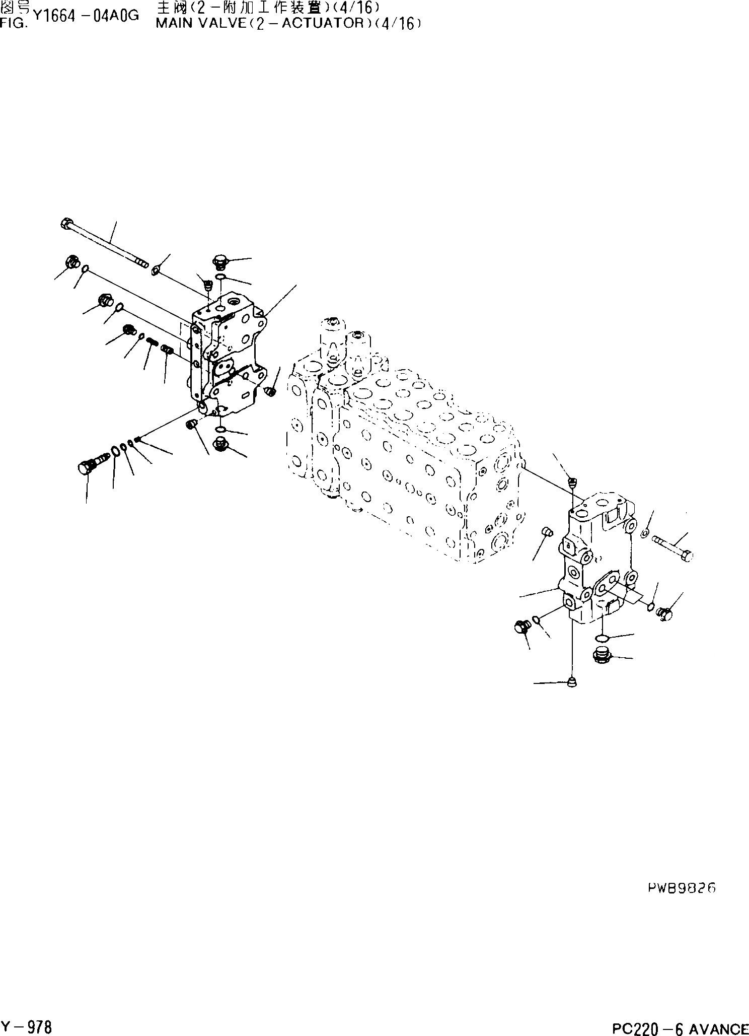 Схема запчастей Komatsu PC220-6 - ОСНОВН. КЛАПАН(-ACYUAYOR)(/) Y [РЕМ. КОМПЛЕКТЫ]