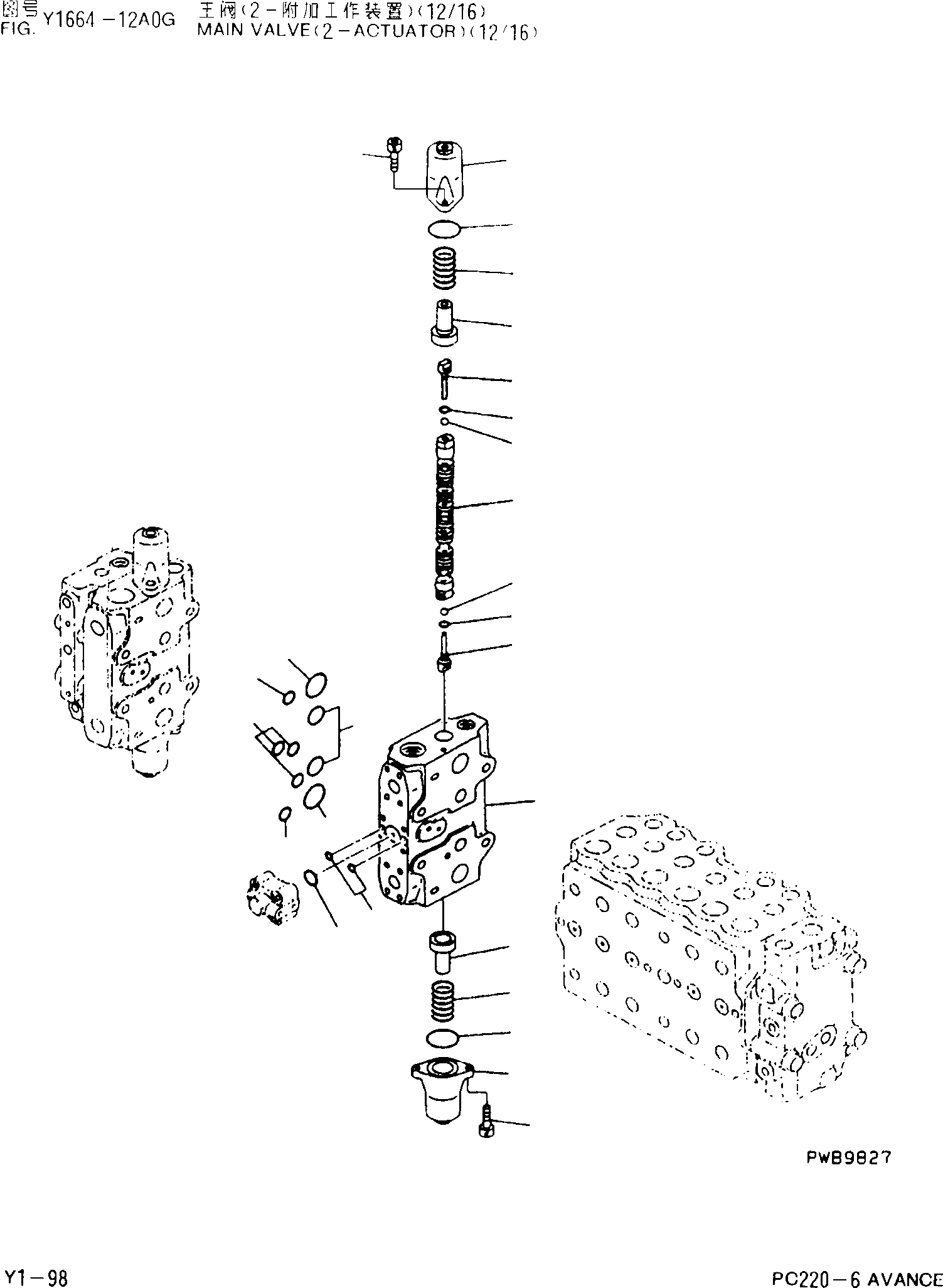 Схема запчастей Komatsu PC220-6 - ОСНОВН. КЛАПАН(-ACYUAYOR)(/) Y [РЕМ. КОМПЛЕКТЫ]