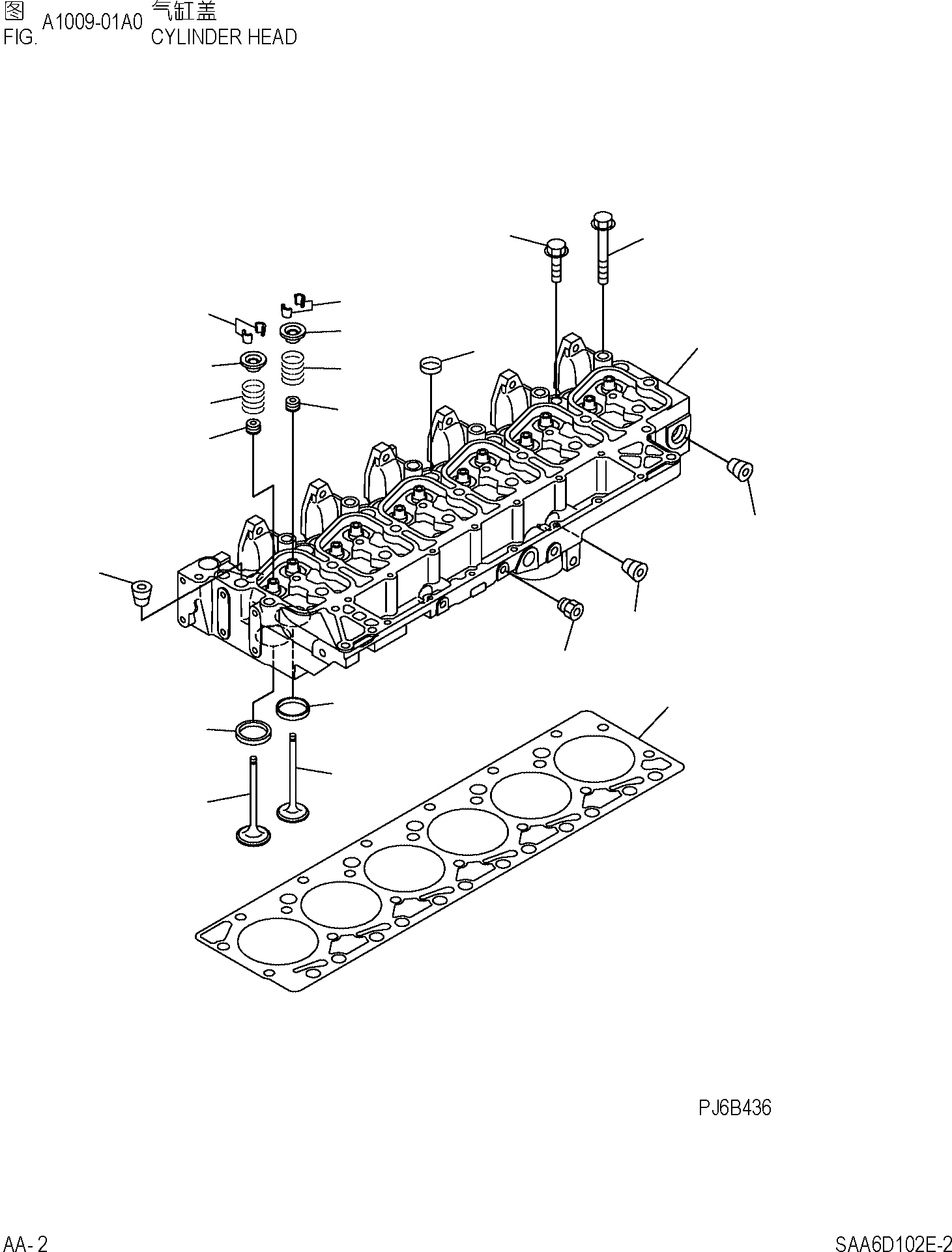 Схема запчастей Komatsu PC220-7 - ГОЛОВКА ЦИЛИНДРОВ ДВИГАТЕЛЬ]