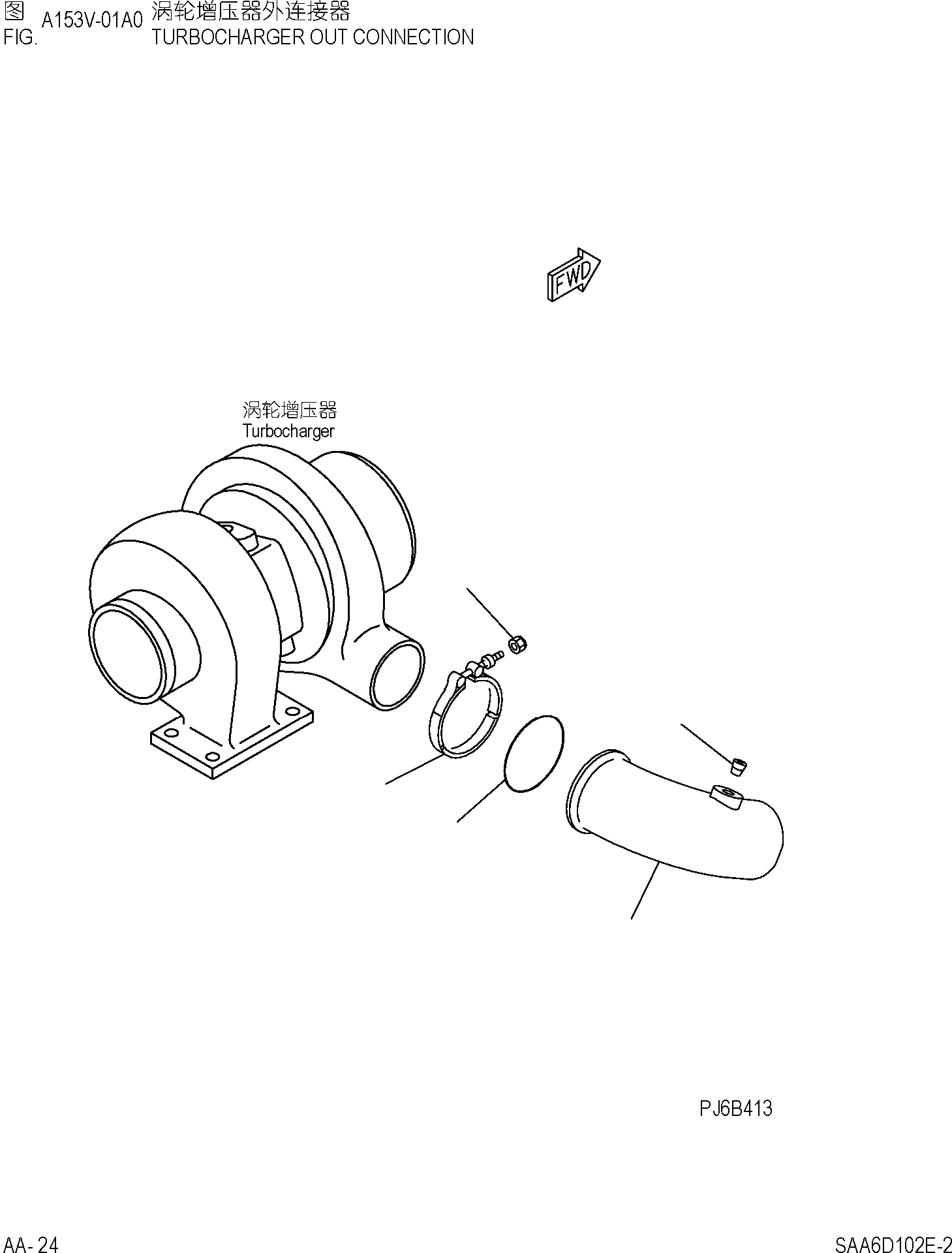 Схема запчастей Komatsu PC220-7 - ТУРБОНАГНЕТАТЕЛЬ OUT СОЕДИН-Е ДВИГАТЕЛЬ]