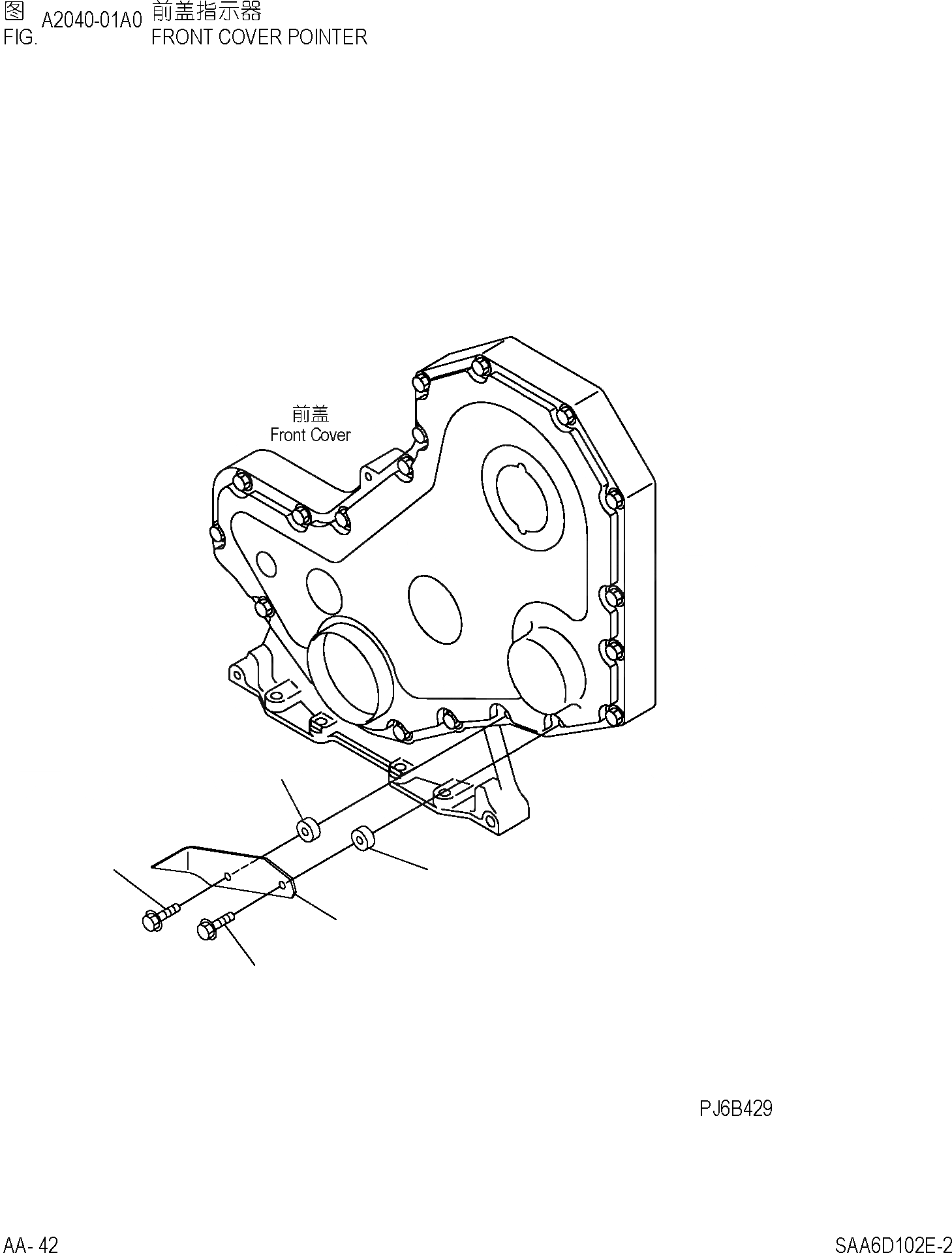 Схема запчастей Komatsu PC220-7 - ПЕРЕДН. КРЫШКАPOINTER ДВИГАТЕЛЬ]
