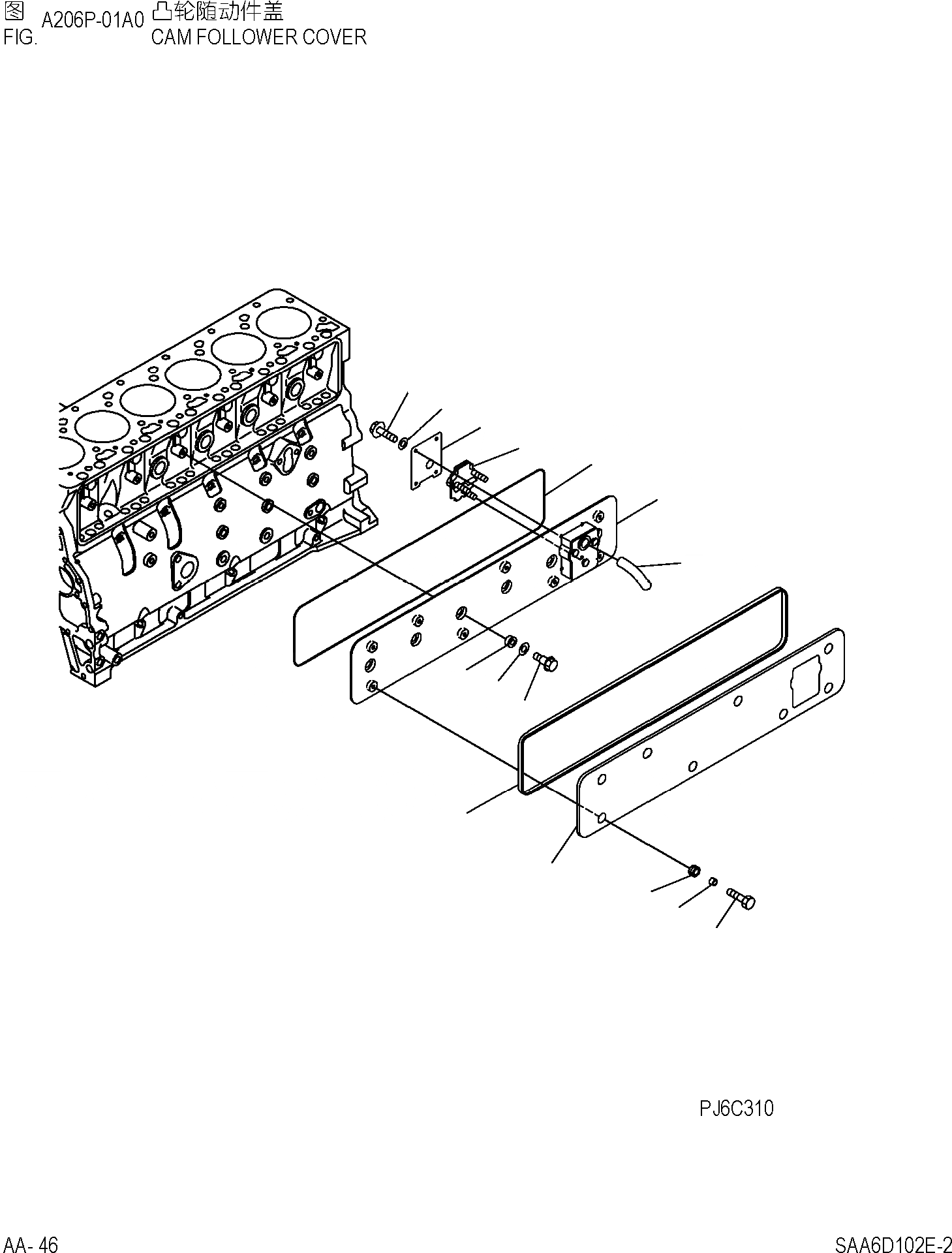 Схема запчастей Komatsu PC220-7 - КРЫШКА ТОЛКАТЕЛЕЙ КЛАПАНА ДВИГАТЕЛЬ]
