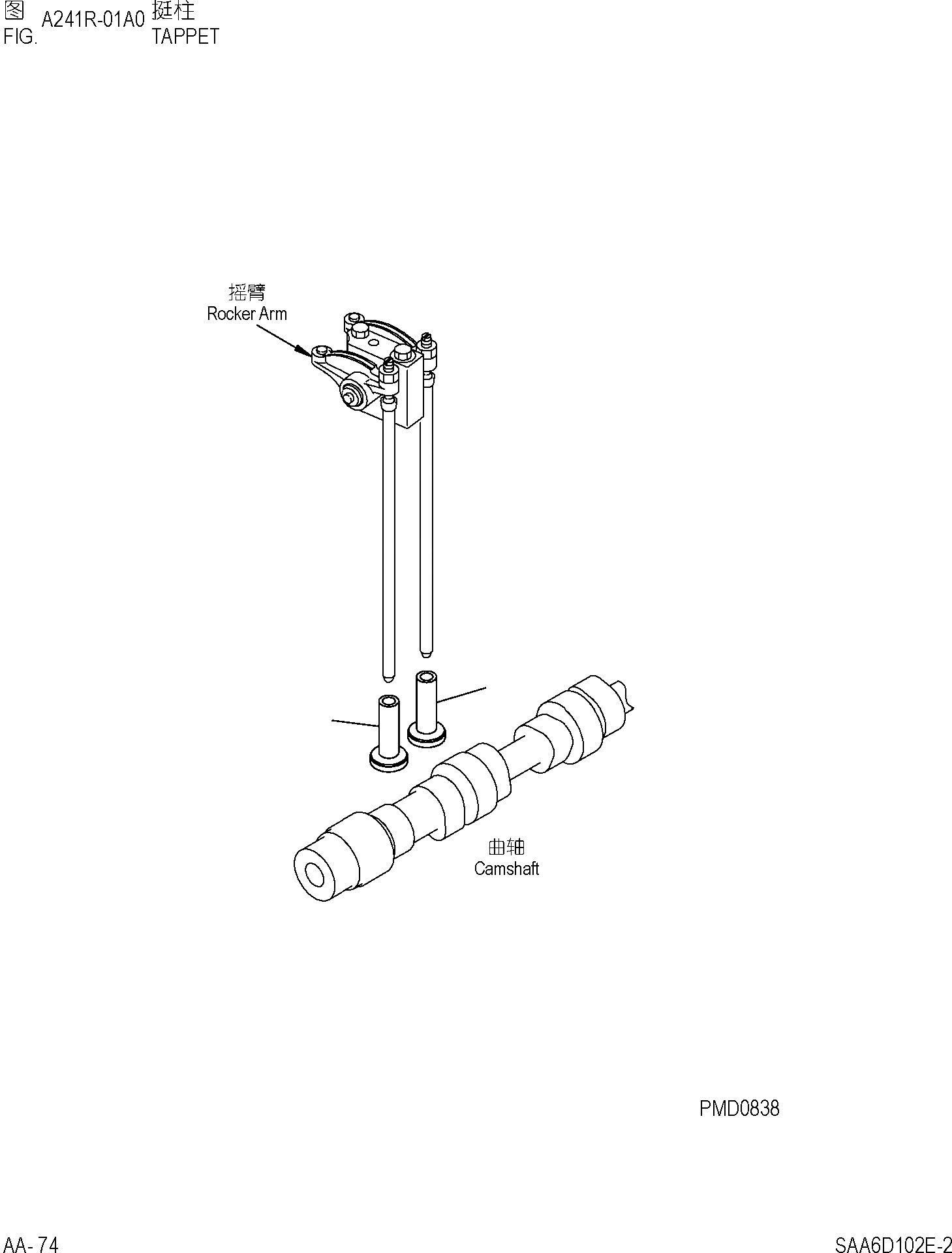 Схема запчастей Komatsu PC220-7 - ТОЛКАТЕЛЬ ДВИГАТЕЛЬ]