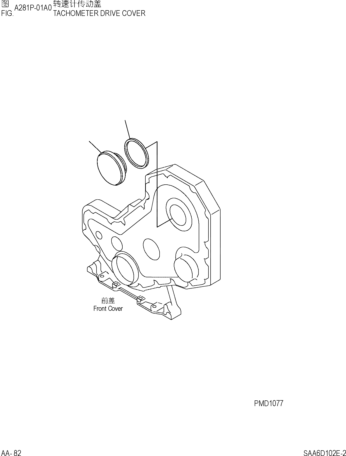 Схема запчастей Komatsu PC220-7 - КРЫШКА ПРИВОДА ТАХОМЕТРА ДВИГАТЕЛЬ]