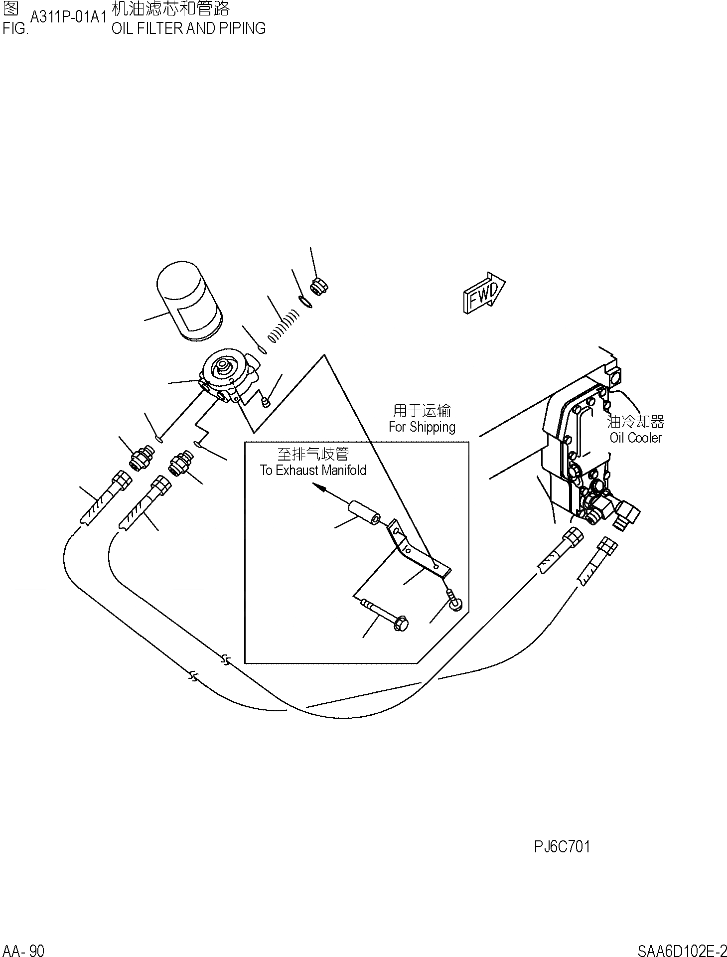 Схема запчастей Komatsu PC220-7 - МАСЛ. ФИЛЬТР И ТРУБЫ ДВИГАТЕЛЬ]