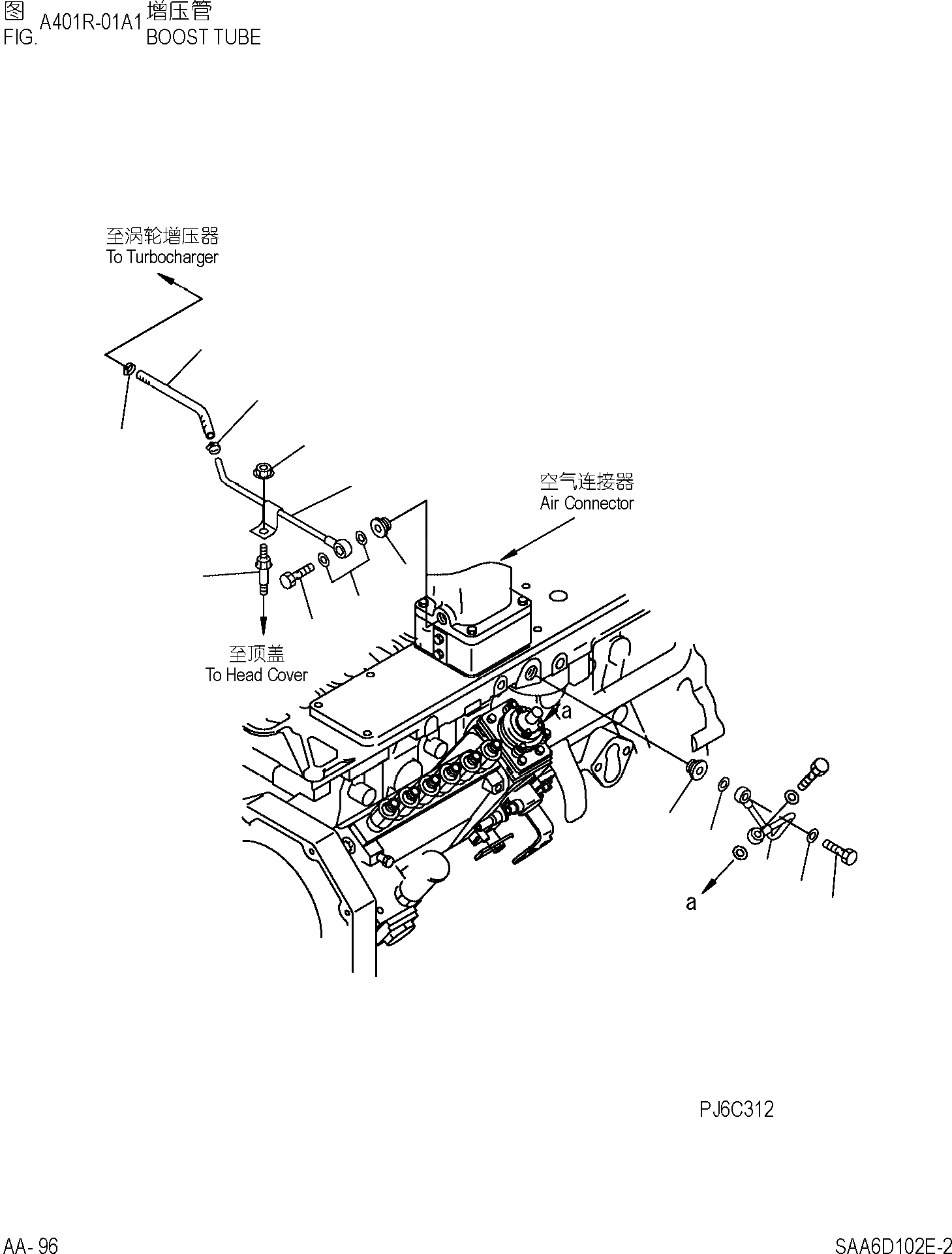Схема запчастей Komatsu PC220-7 - ТРУБКА (ФОРСИР.) ДВИГАТЕЛЬ]