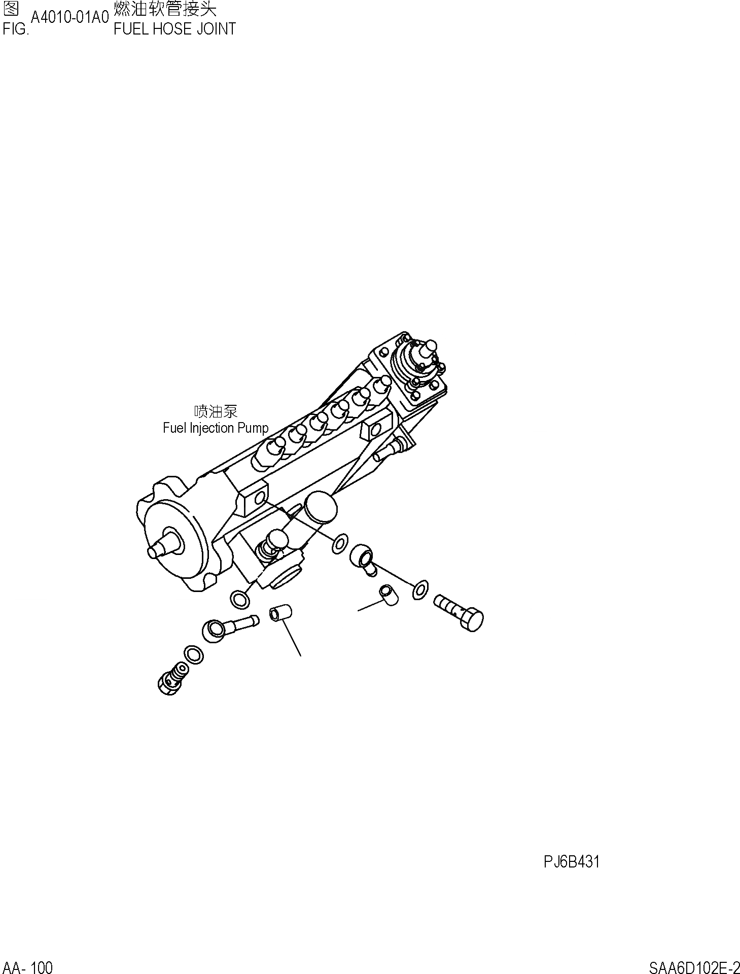 Схема запчастей Komatsu PC220-7 - ТОПЛИВН. СОЕД. ШЛАНГОВ ДВИГАТЕЛЬ]