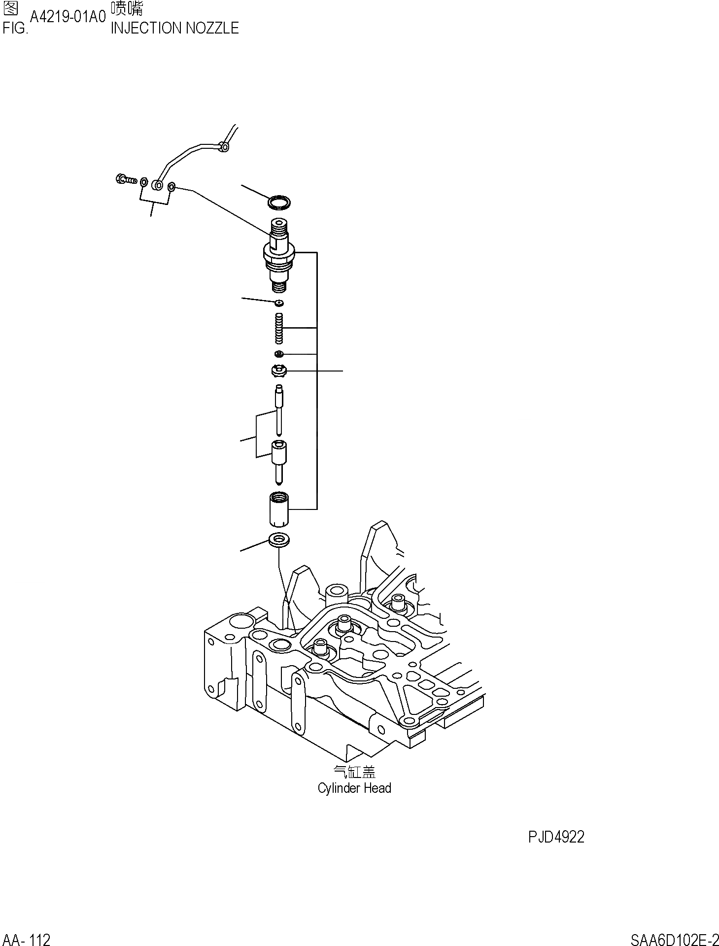 Схема запчастей Komatsu PC220-7 - ФОРСУНКА ДВИГАТЕЛЬ]