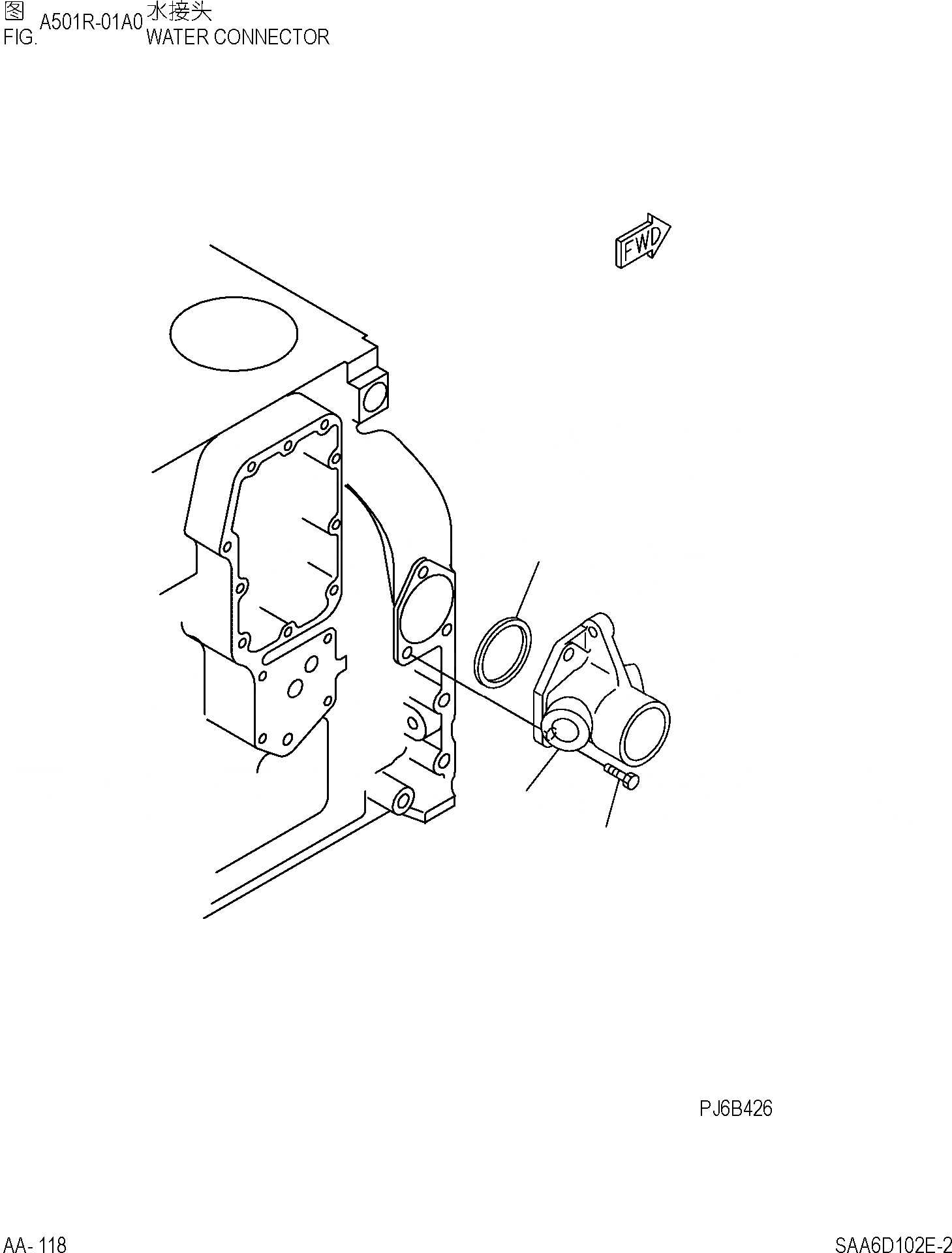 Схема запчастей Komatsu PC220-7 - ВОДН. СОЕДИН-Е ДВИГАТЕЛЬ]