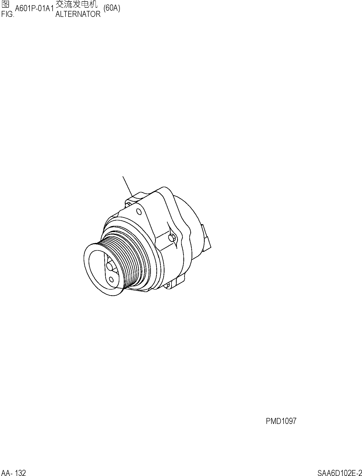 Схема запчастей Komatsu PC220-7 - ГЕНЕРАТОР (A) ДВИГАТЕЛЬ]