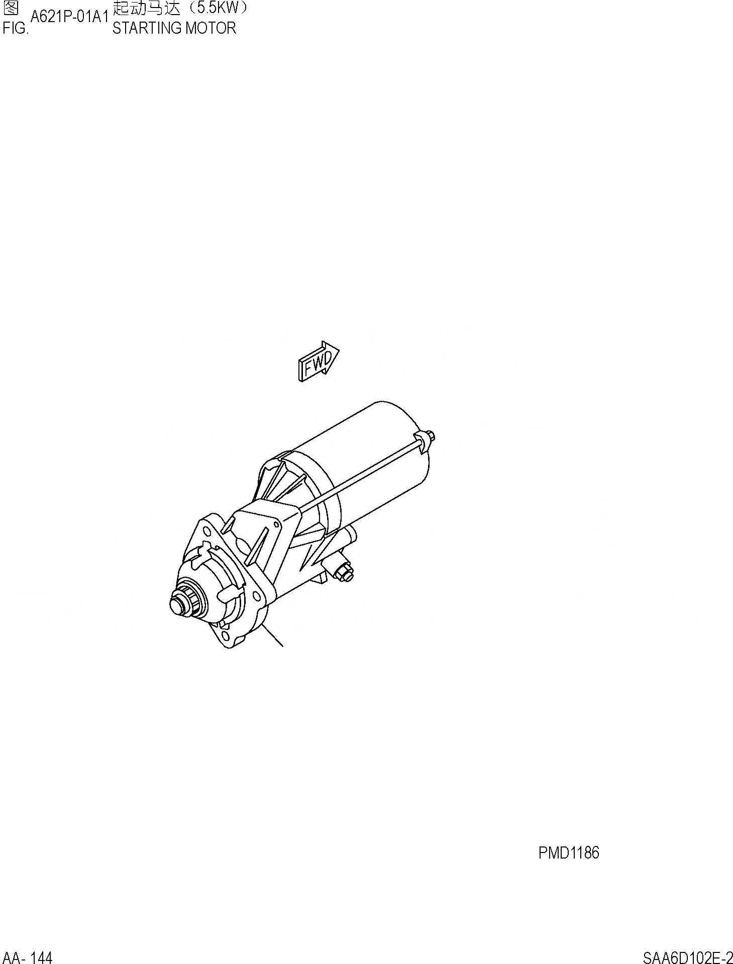 Схема запчастей Komatsu PC220-7 - СТАРТЕР (.KW) ДВИГАТЕЛЬ]