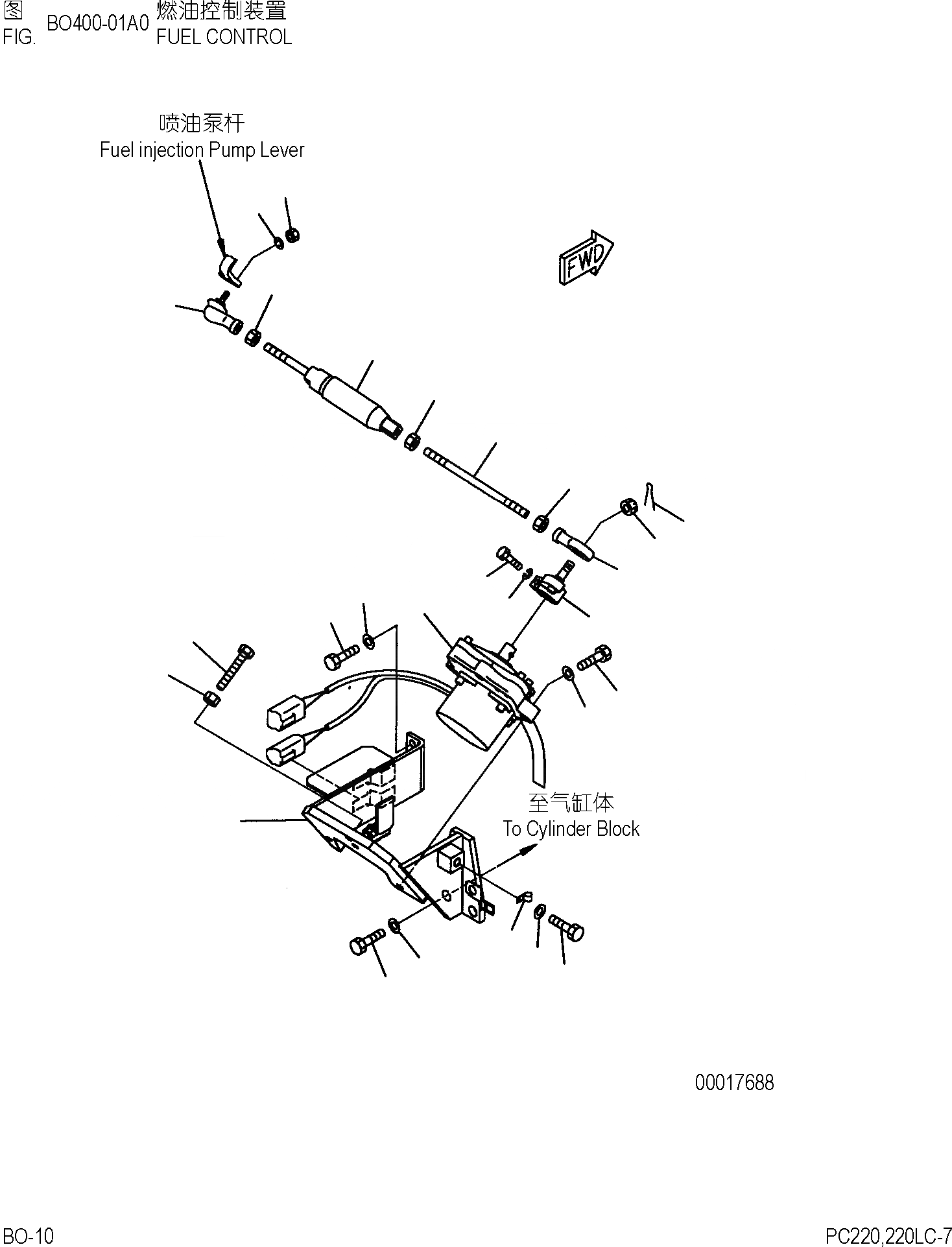 Схема запчастей Komatsu PC220-7 - УПРАВЛ-Е ПОДАЧ. ТОПЛИВА КОМПОНЕНТЫ ДВИГАТЕЛЯ]