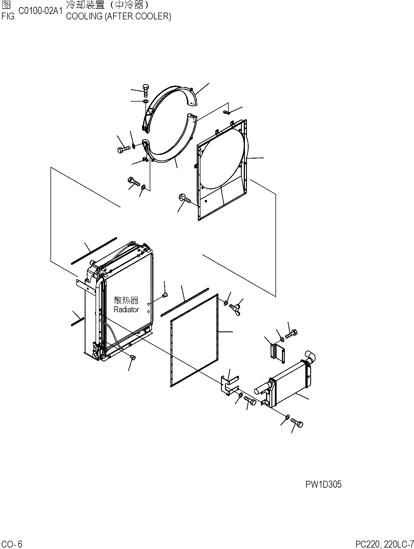 Схема запчастей Komatsu PC220-7 - ОХЛАЖД-Е (ПОСЛЕОХЛАДИТЕЛЬ) СИСТЕМА ОХЛАЖДЕНИЯ]