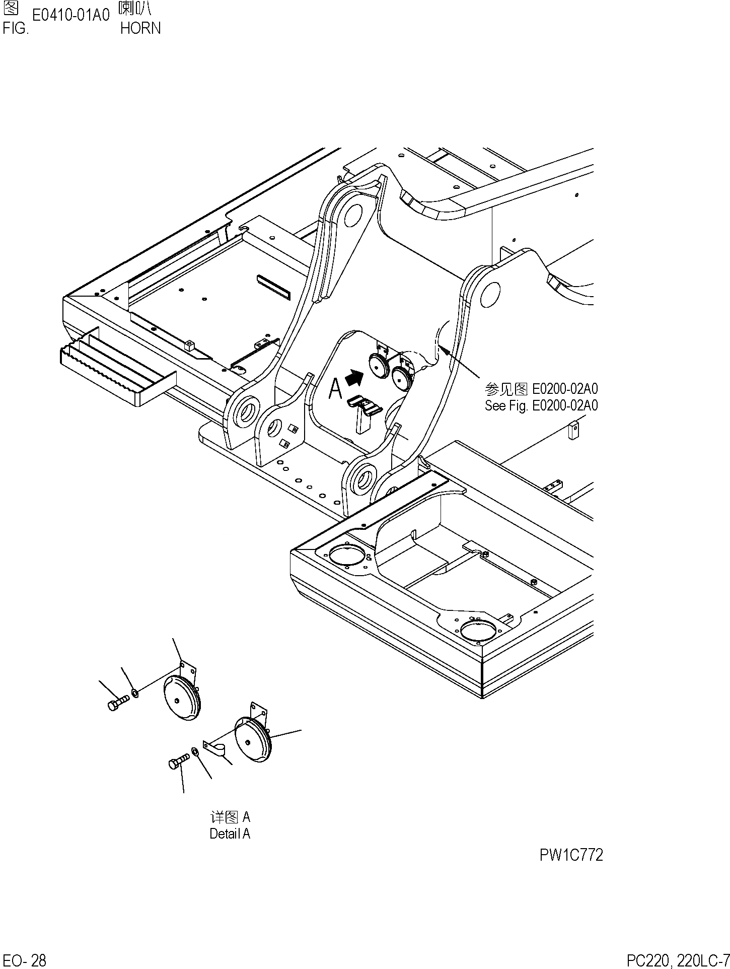 Схема запчастей Komatsu PC220-7 - ЗВУК. СИГНАЛ. ЭЛЕКТРИКА]