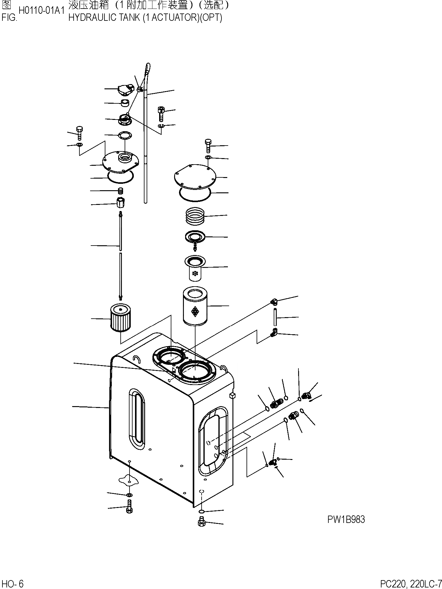 Схема запчастей Komatsu PC220-7 - ГИДР. БАК. ( АКТУАТОР) (ОПЦИОНН.) ГИДРАВЛИКА]