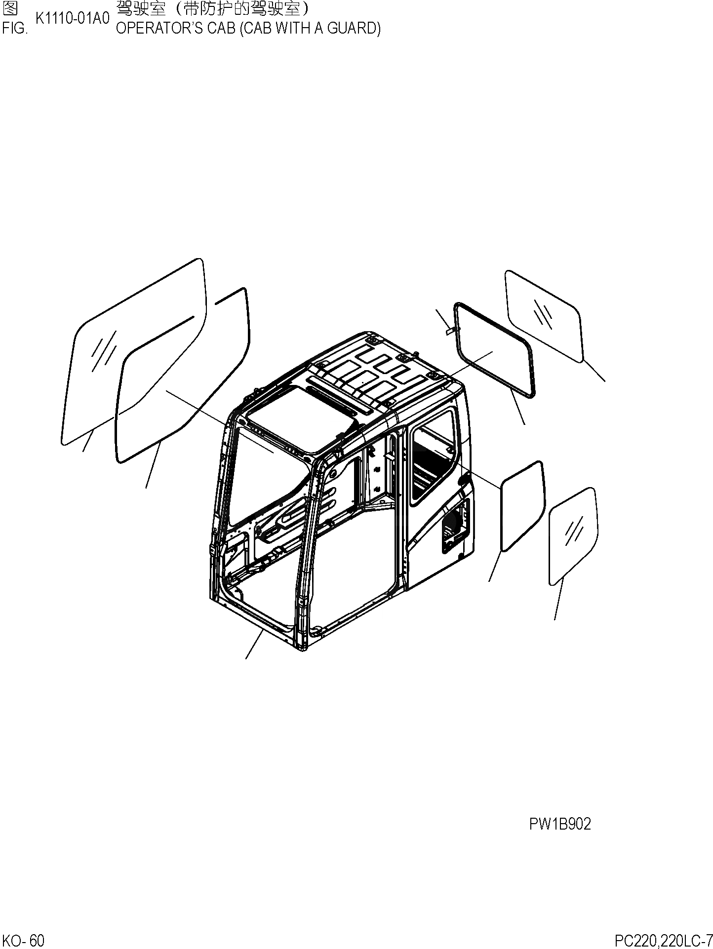 Схема запчастей Komatsu PC220-7 - КАБИНА (КАБИНА С A ЧАСТИ КОРПУСА) КАБИНА ОПЕРАТОРА И СИСТЕМА УПРАВЛЕНИЯ]