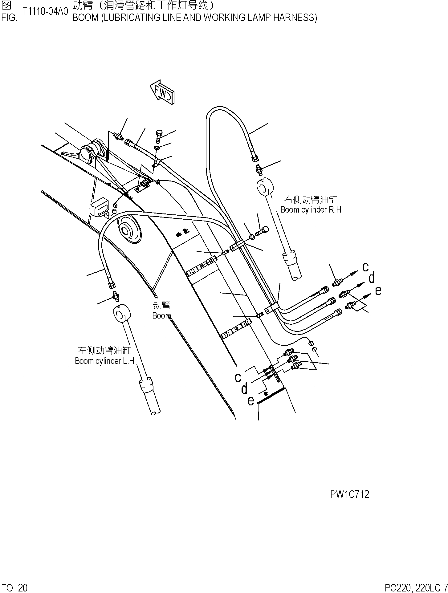 Схема запчастей Komatsu PC220-7 - СТРЕЛА (СИСТЕМА СМАЗКИ И ЭЛЕКТРОПРОВОДКА ОСВЕЩЕНИЯ) РАБОЧЕЕ ОБОРУДОВАНИЕ]
