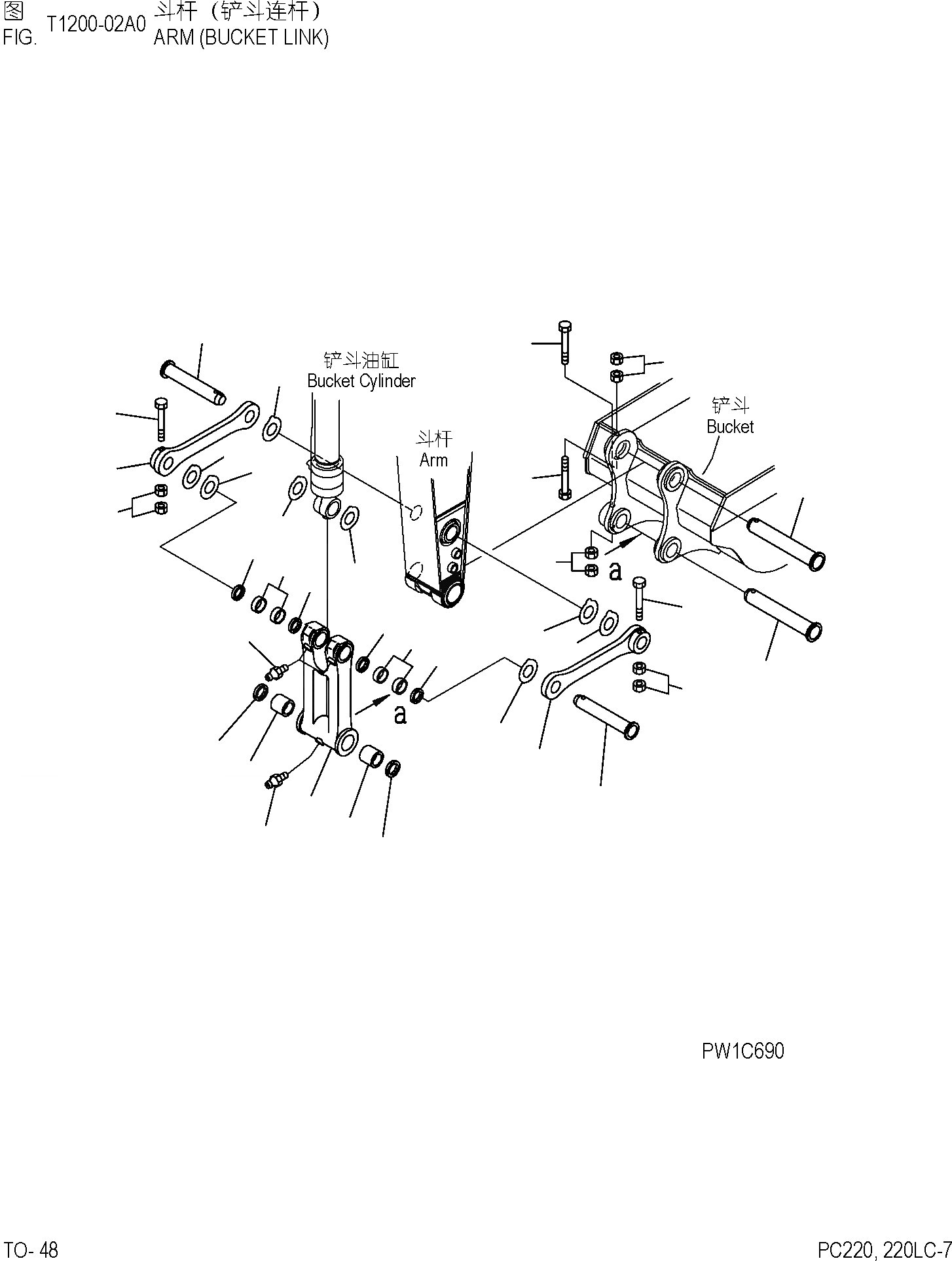 Схема запчастей Komatsu PC220-7 - РУКОЯТЬ (СОЕДИНЕНИЕ КОВША) РАБОЧЕЕ ОБОРУДОВАНИЕ]
