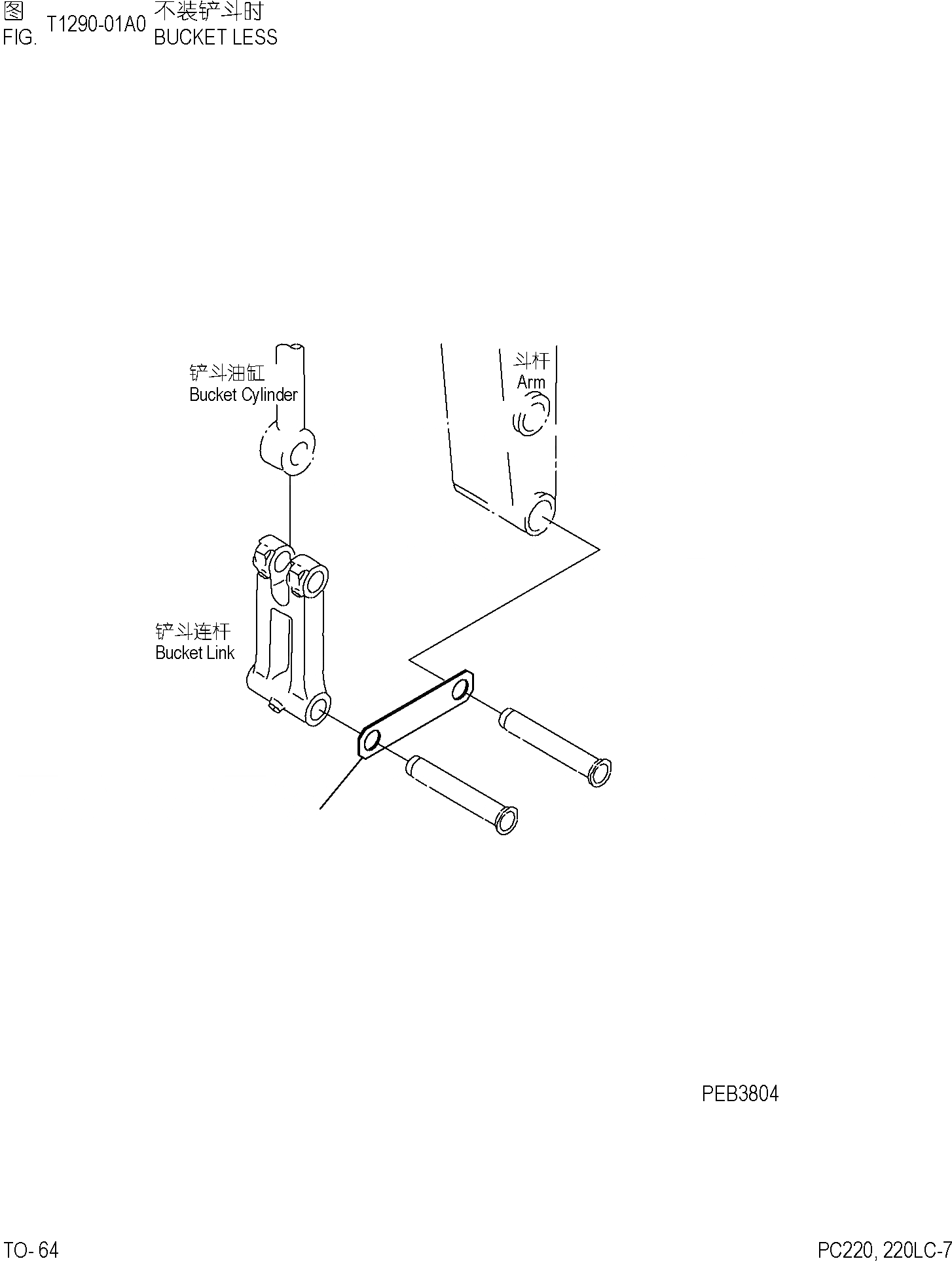 Схема запчастей Komatsu PC220-7 - КОВШ LESS РАБОЧЕЕ ОБОРУДОВАНИЕ]