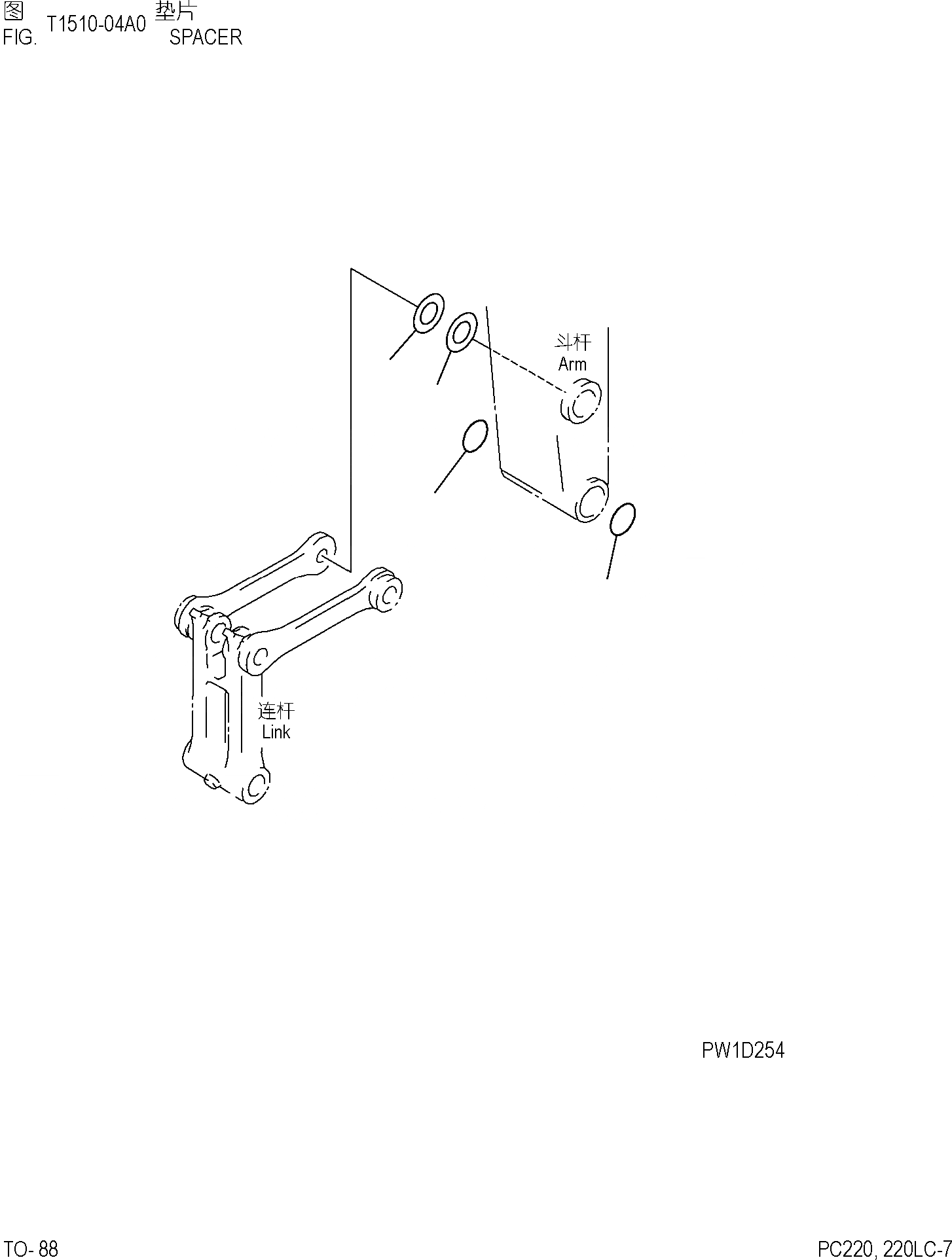 Схема запчастей Komatsu PC220-7 - УПЛОТНЕНИЯ РАБОЧЕЕ ОБОРУДОВАНИЕ]