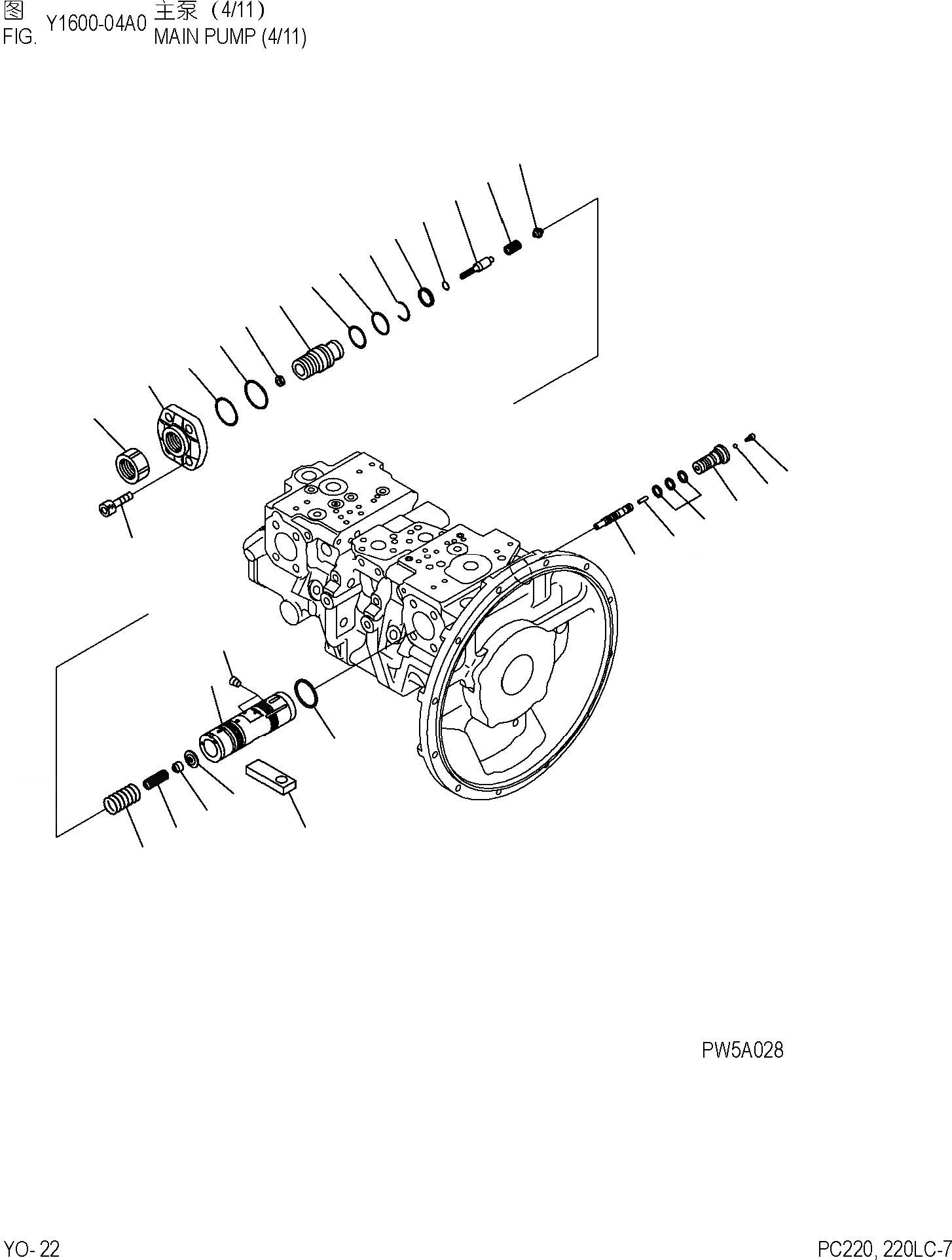 Схема запчастей Komatsu PC220-7 - ОСНОВН. НАСОС (/) ОСНОВН. КОМПОНЕНТЫ И РЕМКОМПЛЕКТЫ]