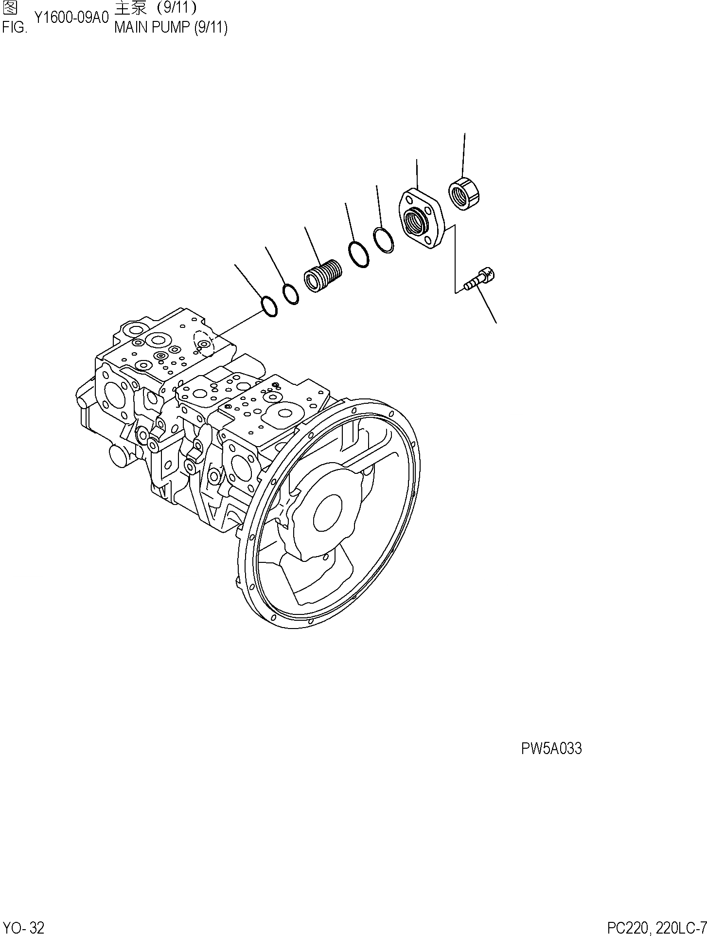 Схема запчастей Komatsu PC220-7 - ОСНОВН. НАСОС (9/) ОСНОВН. КОМПОНЕНТЫ И РЕМКОМПЛЕКТЫ]