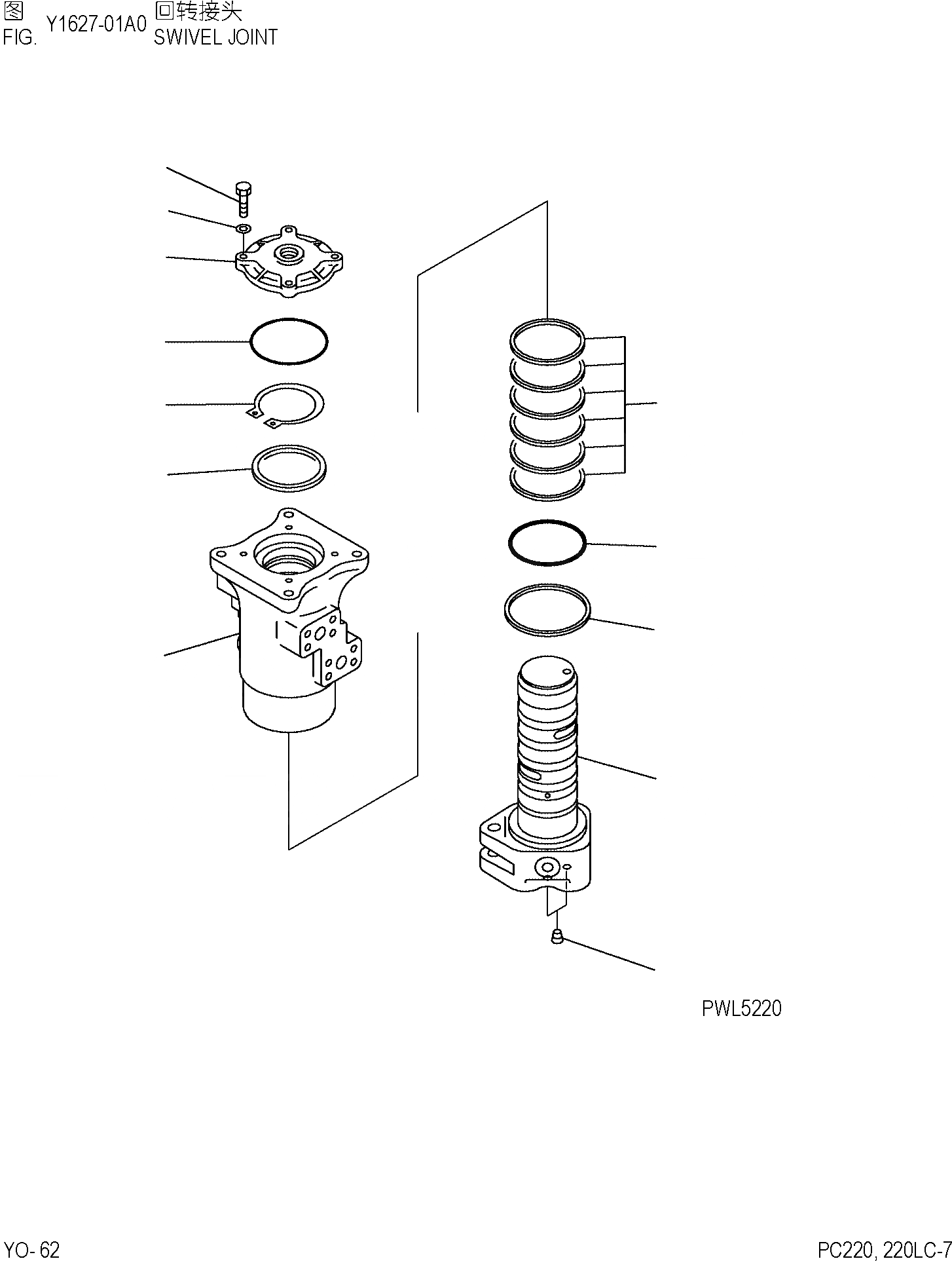 Схема запчастей Komatsu PC220-7 - ПОВОРОТНОЕ СОЕДИНЕНИЕ ОСНОВН. КОМПОНЕНТЫ И РЕМКОМПЛЕКТЫ]