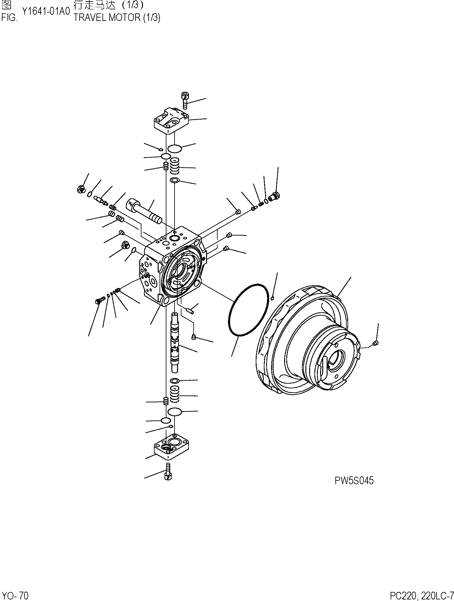Схема запчастей Komatsu PC220-7 - МОТОР ХОДА (/) ОСНОВН. КОМПОНЕНТЫ И РЕМКОМПЛЕКТЫ]