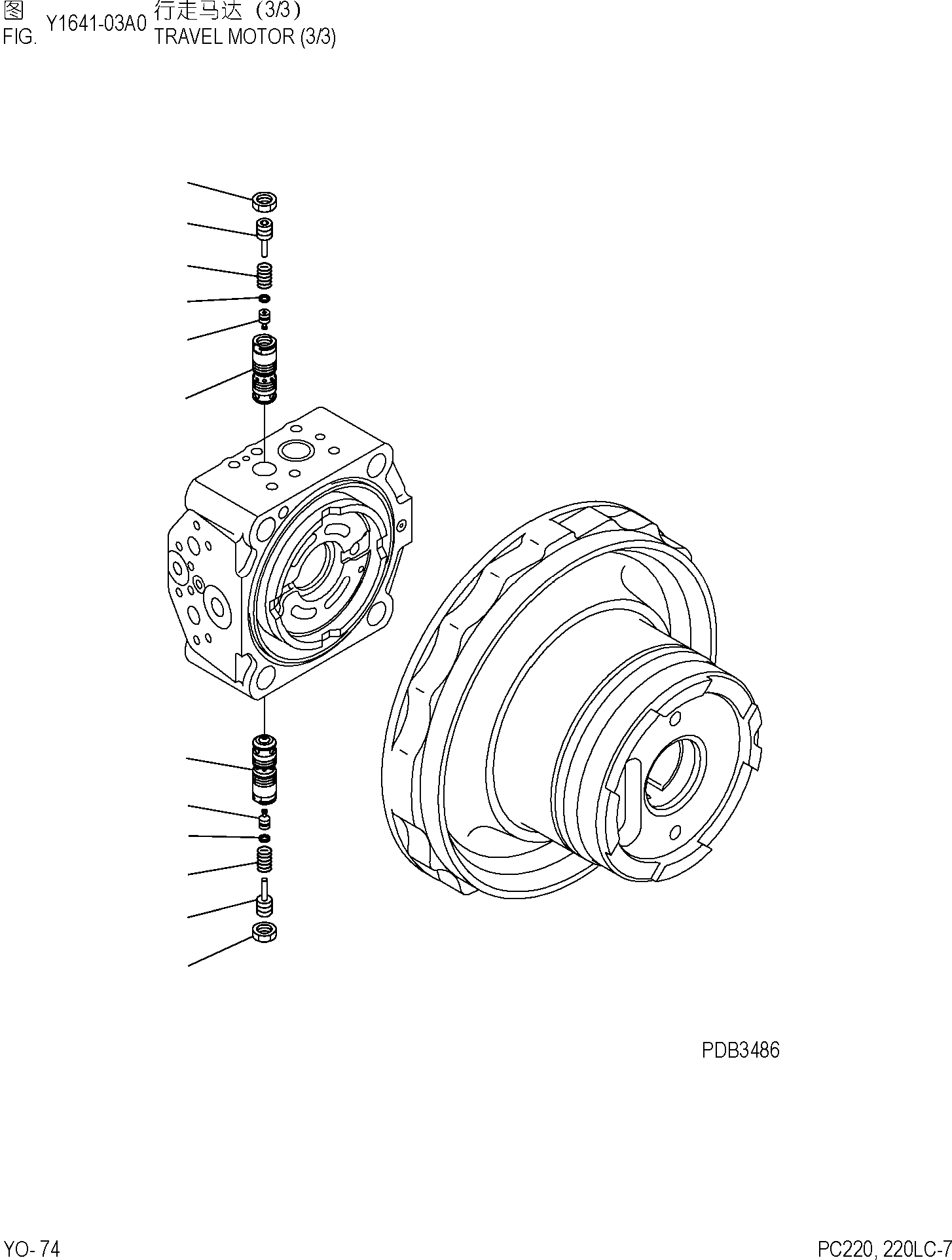 Схема запчастей Komatsu PC220-7 - МОТОР ХОДА (/) ОСНОВН. КОМПОНЕНТЫ И РЕМКОМПЛЕКТЫ]