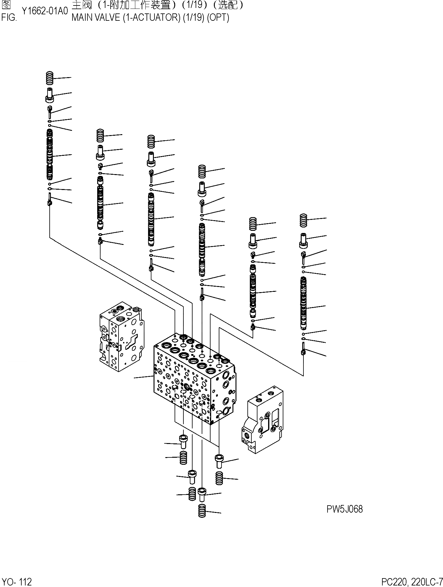 Схема запчастей Komatsu PC220-7 - ОСНОВН. КЛАПАН( АКТУАТОР) (/9) (ОПЦИОНН.) ОСНОВН. КОМПОНЕНТЫ И РЕМКОМПЛЕКТЫ]
