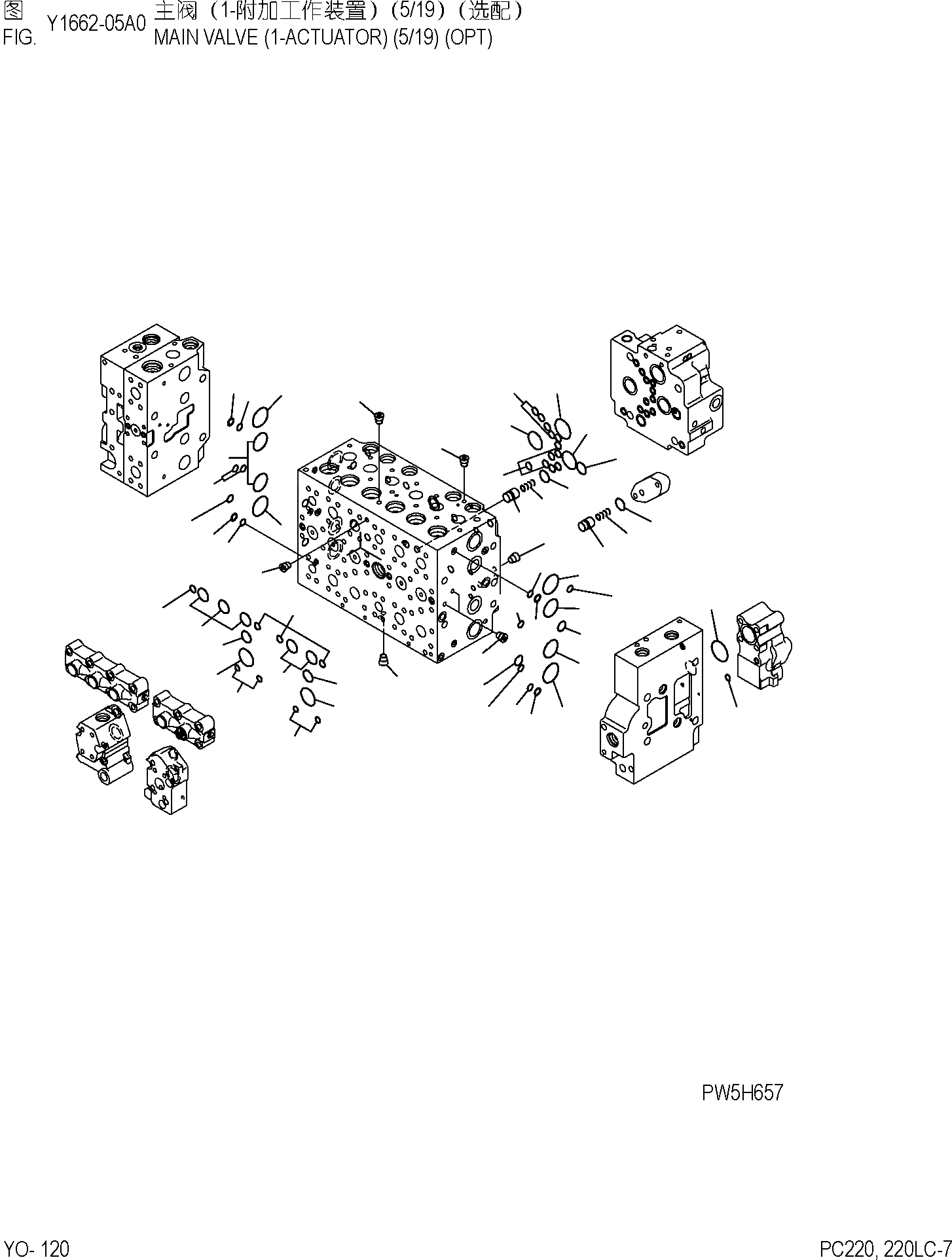 Схема запчастей Komatsu PC220-7 - ОСНОВН. КЛАПАН( АКТУАТОР) (/9) (ОПЦИОНН.) ОСНОВН. КОМПОНЕНТЫ И РЕМКОМПЛЕКТЫ]