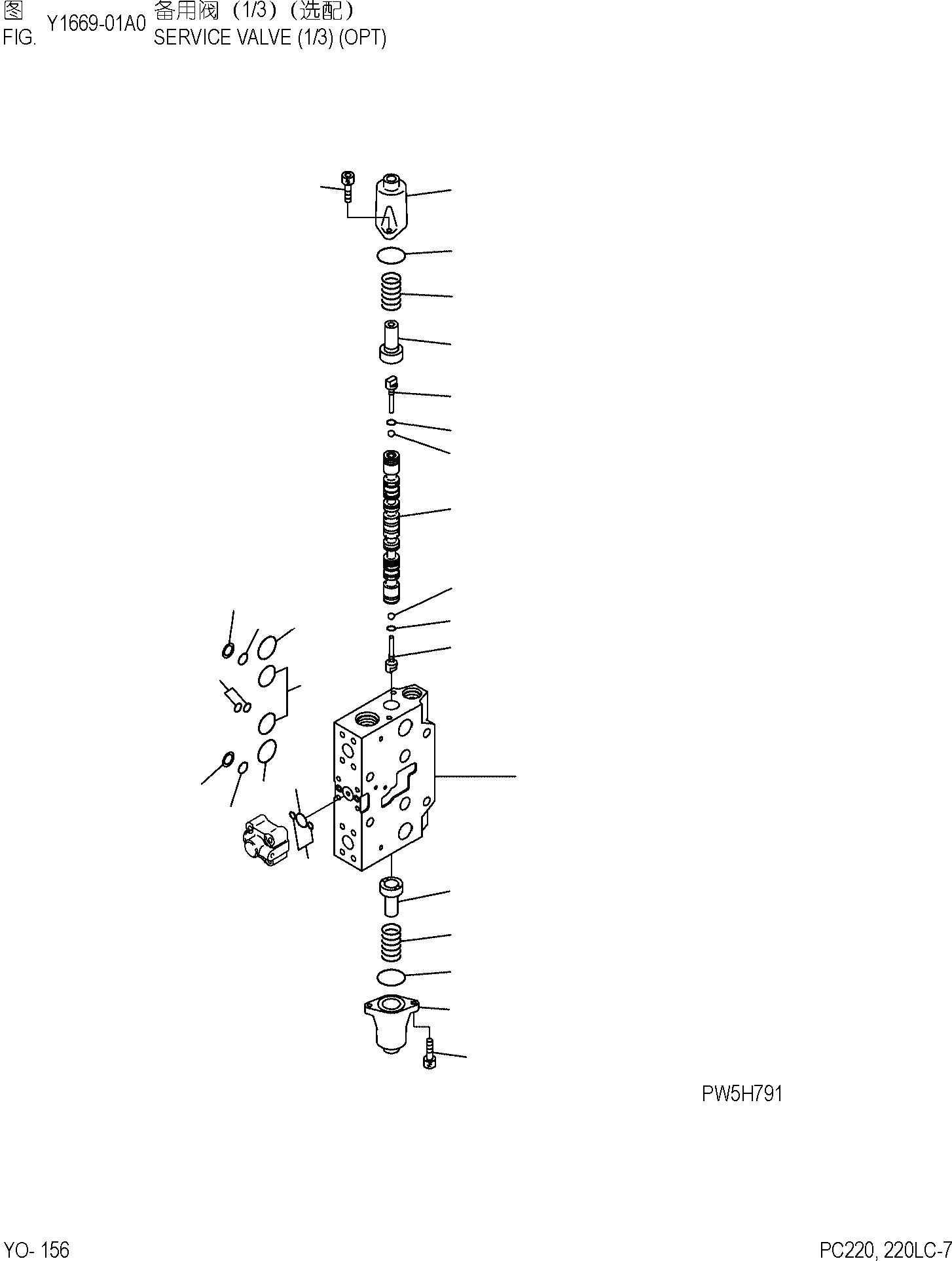 Схема запчастей Komatsu PC220-7 - СЕРВИСНЫЙ КЛАПАН (/) (ОПЦИОНН.) ОСНОВН. КОМПОНЕНТЫ И РЕМКОМПЛЕКТЫ]