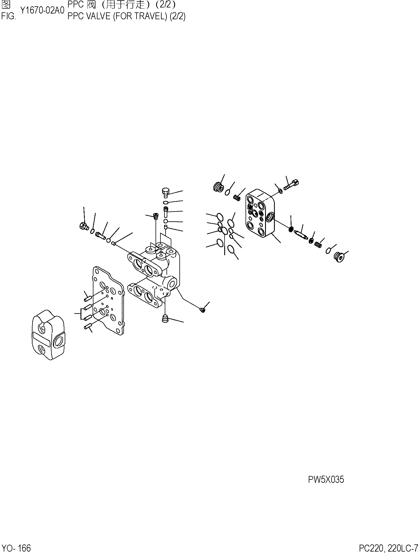 Схема запчастей Komatsu PC220-7 - КЛАПАН PPC(ДЛЯ ХОДА) (/) ОСНОВН. КОМПОНЕНТЫ И РЕМКОМПЛЕКТЫ]